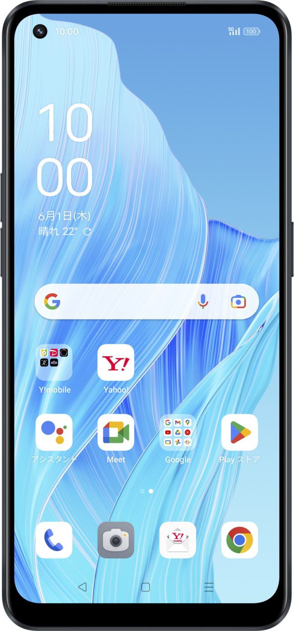 ワイモバイルから「OPPO Reno9 A」、PayPayポイント最大1万円分