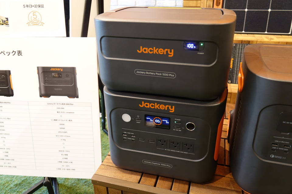 Jackery、スーツケースのように持ち運べるリン酸鉄の大型ポータブル
