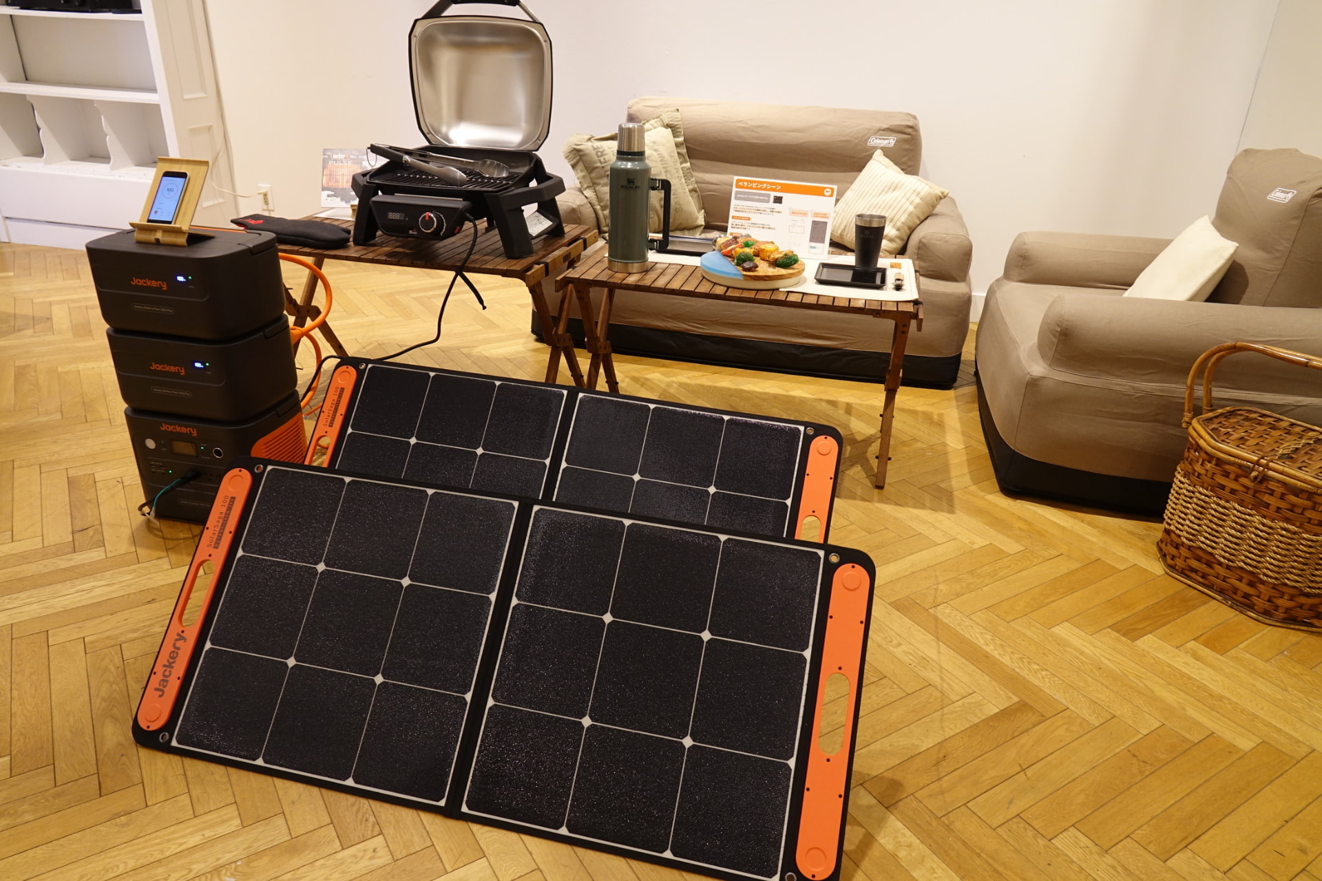 オフィスや自宅でのアウトドアの例