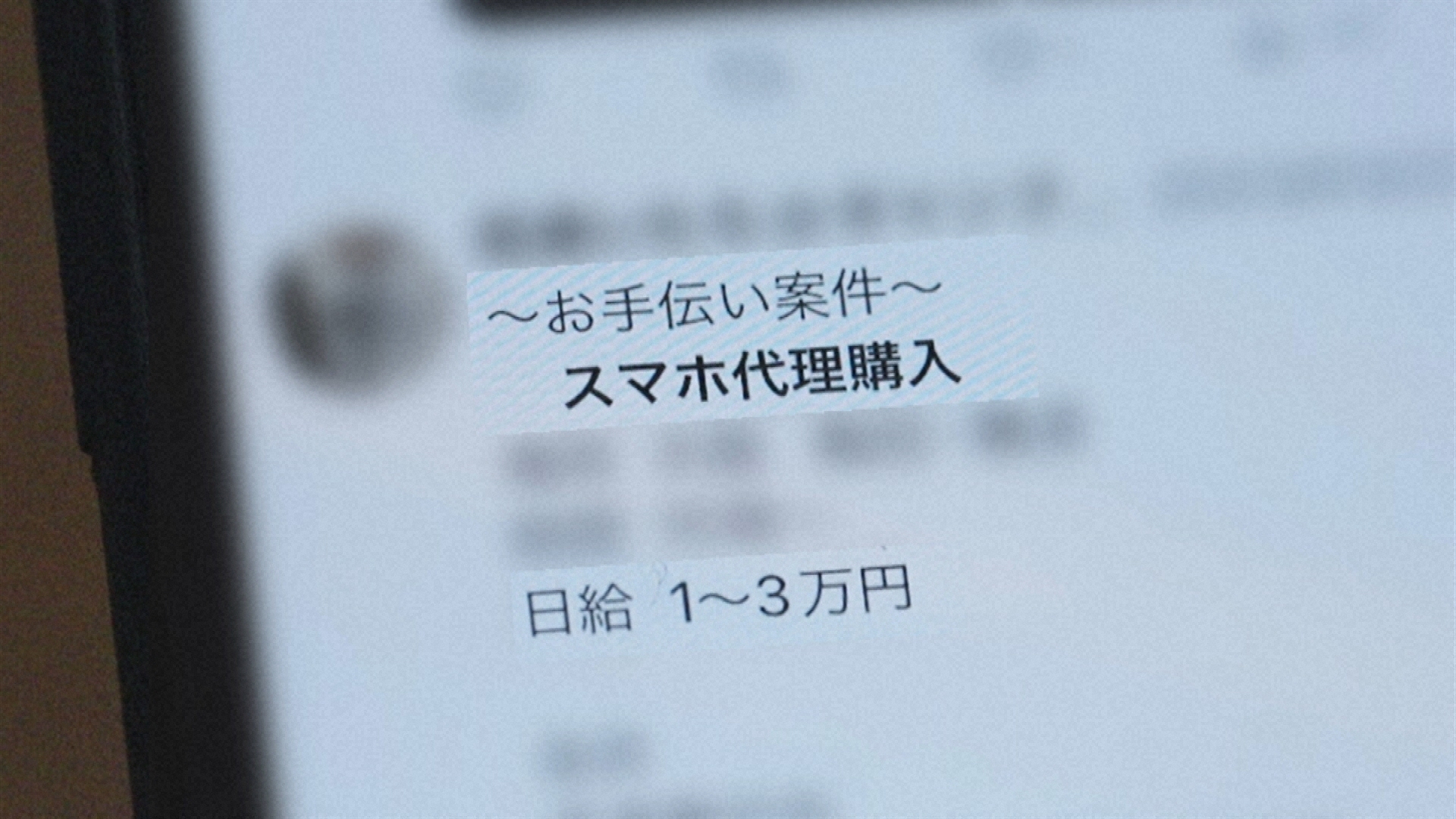 画像提供：NHK（以下同）