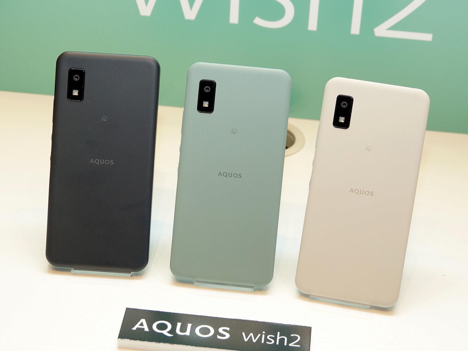 シャープがAQUOS wishシリーズを投入したように、割引上限に合わせたエントリーモデルが増えている。写真は「AQUOS wish2」