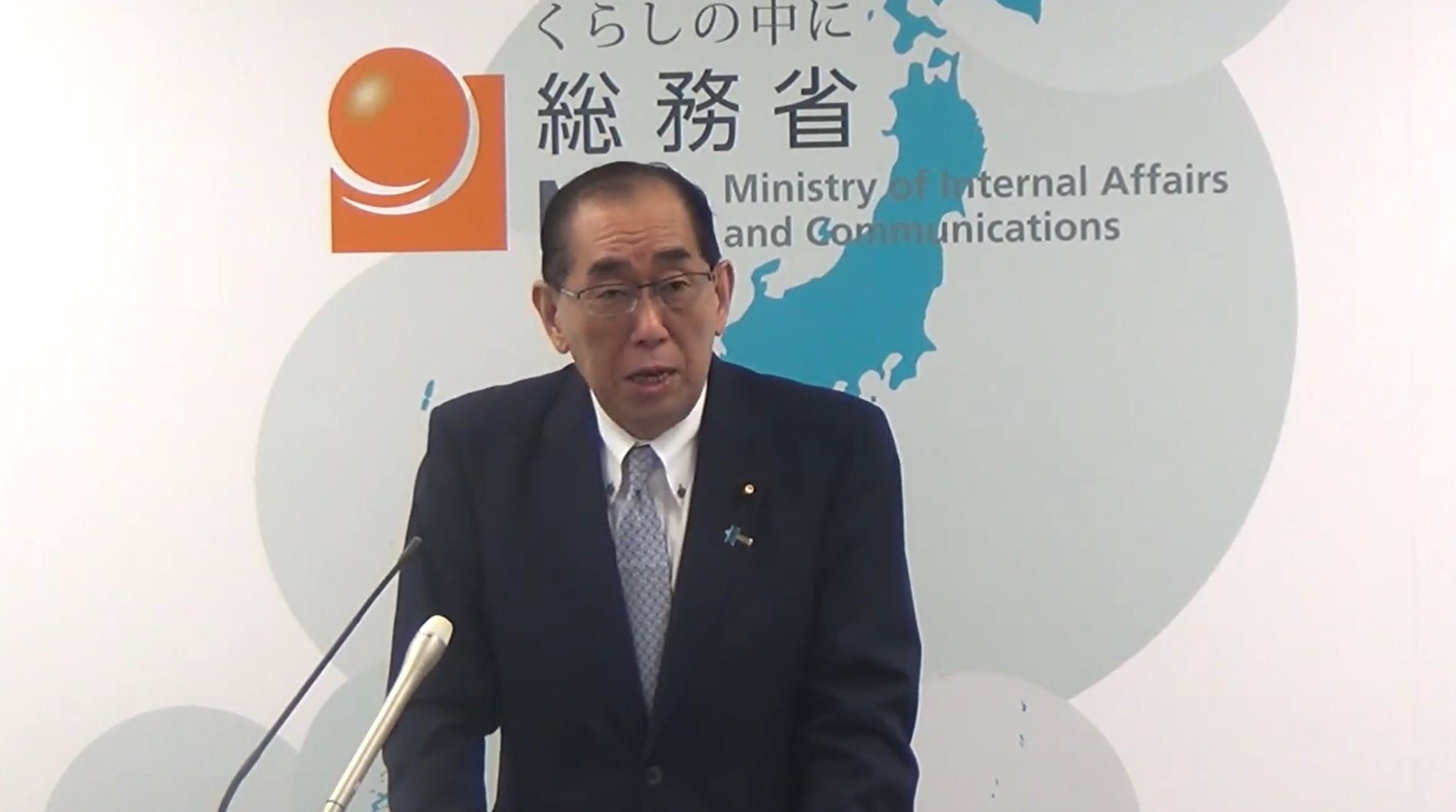 松本剛明総務相