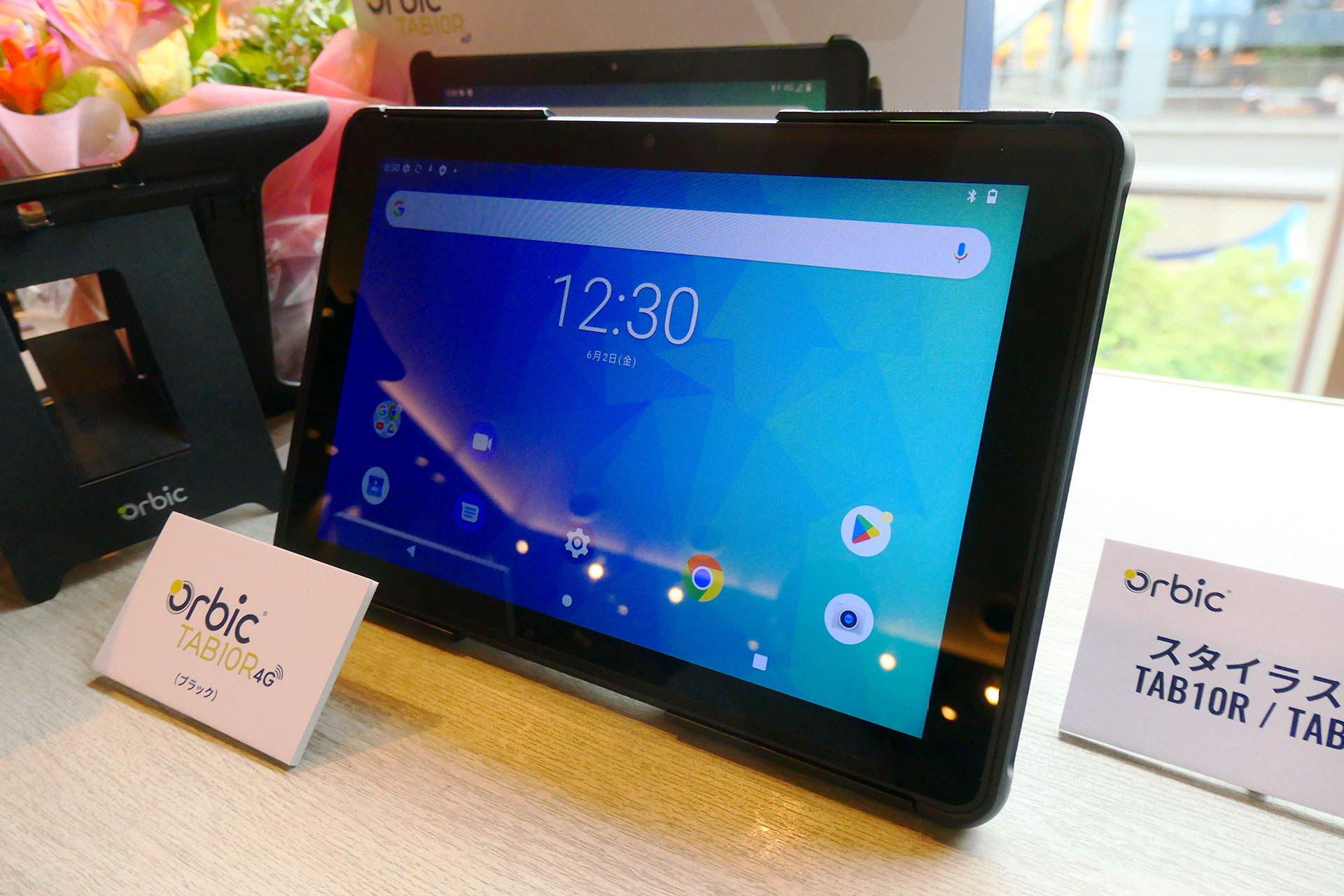 「Orbic TAB10R 4G」