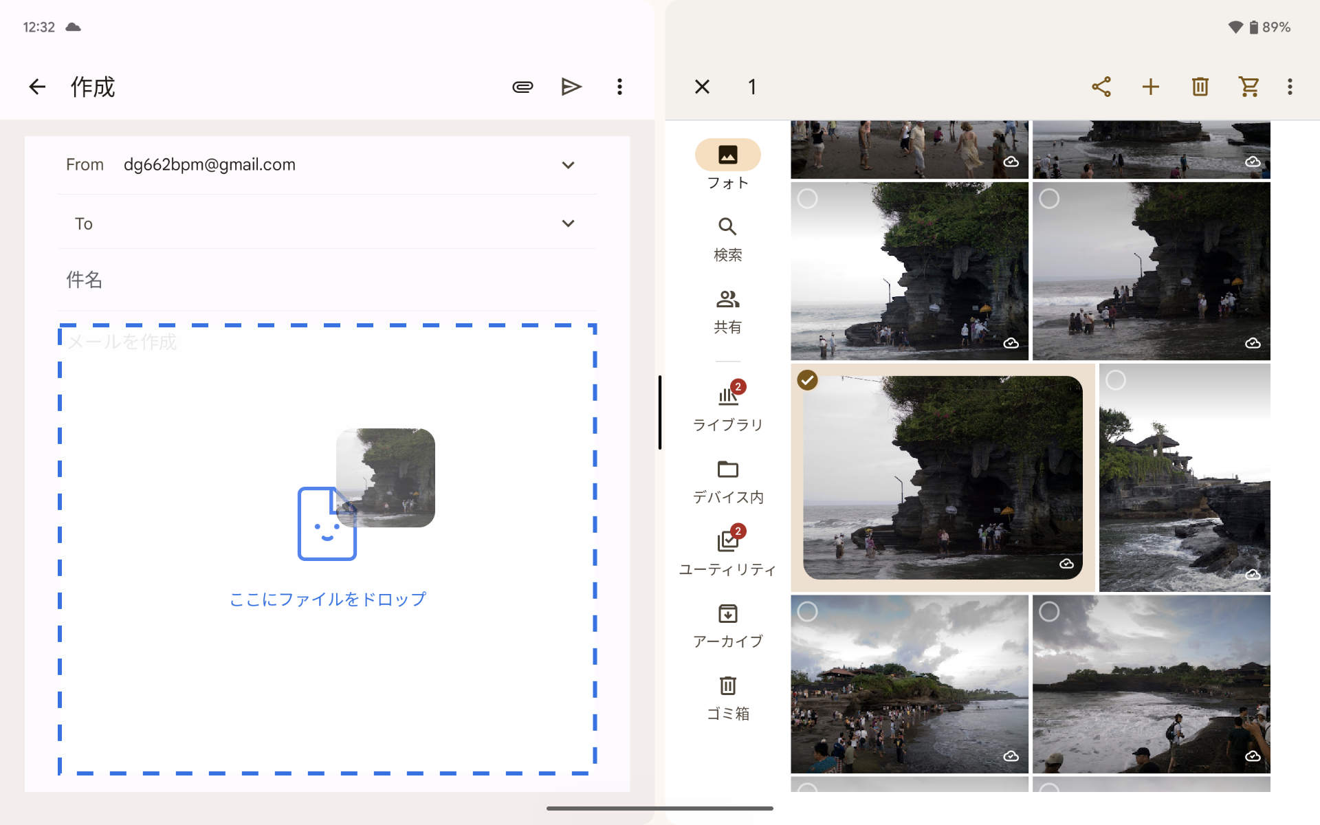 写真のドラッグ・アンド・ドロップにも対応