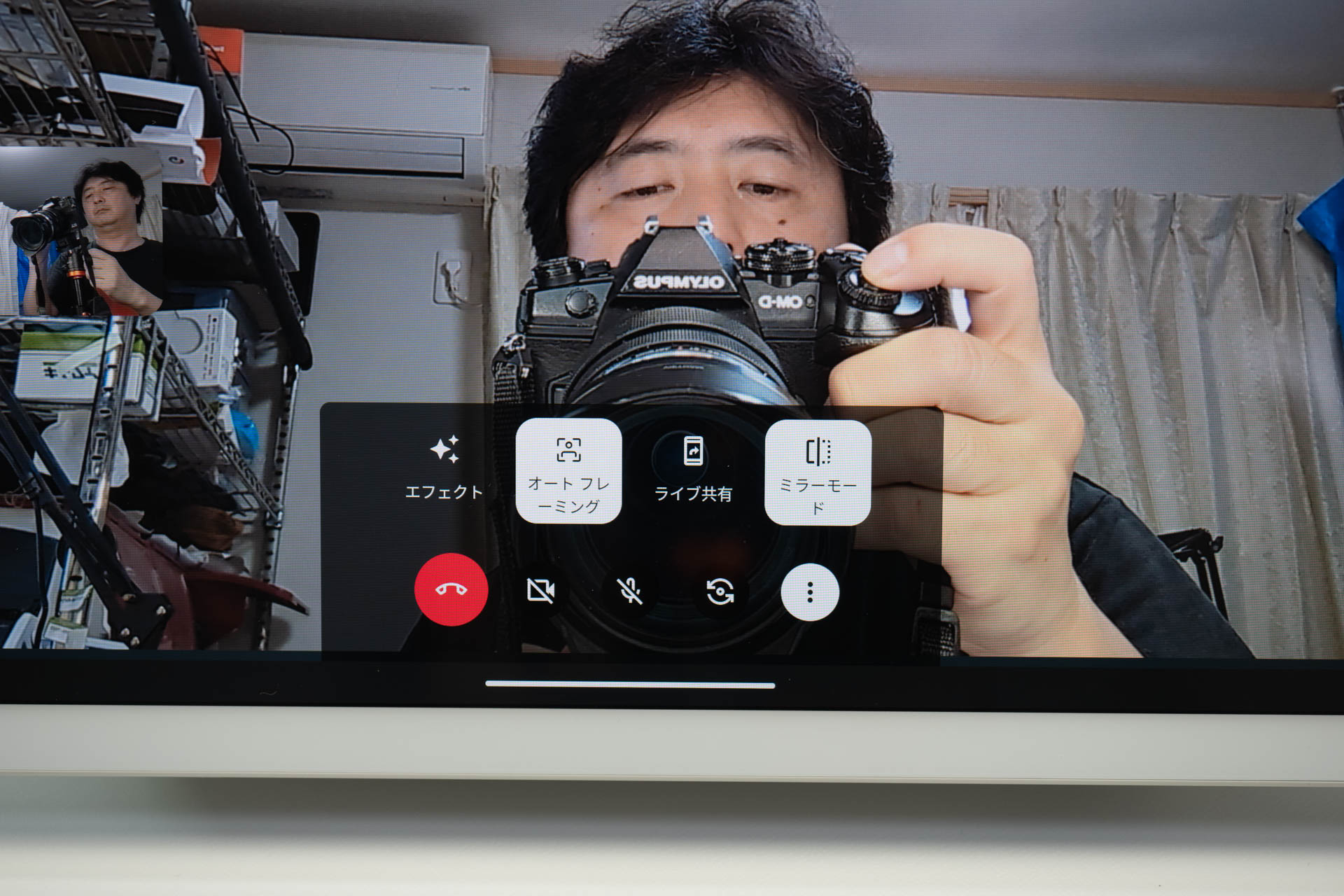 Google Meetでオートフレーミングが利用可能