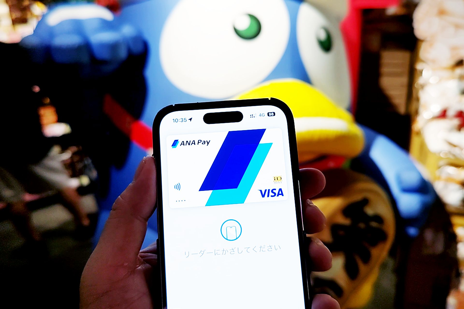 台湾で「ANA Pay」を使ってみた