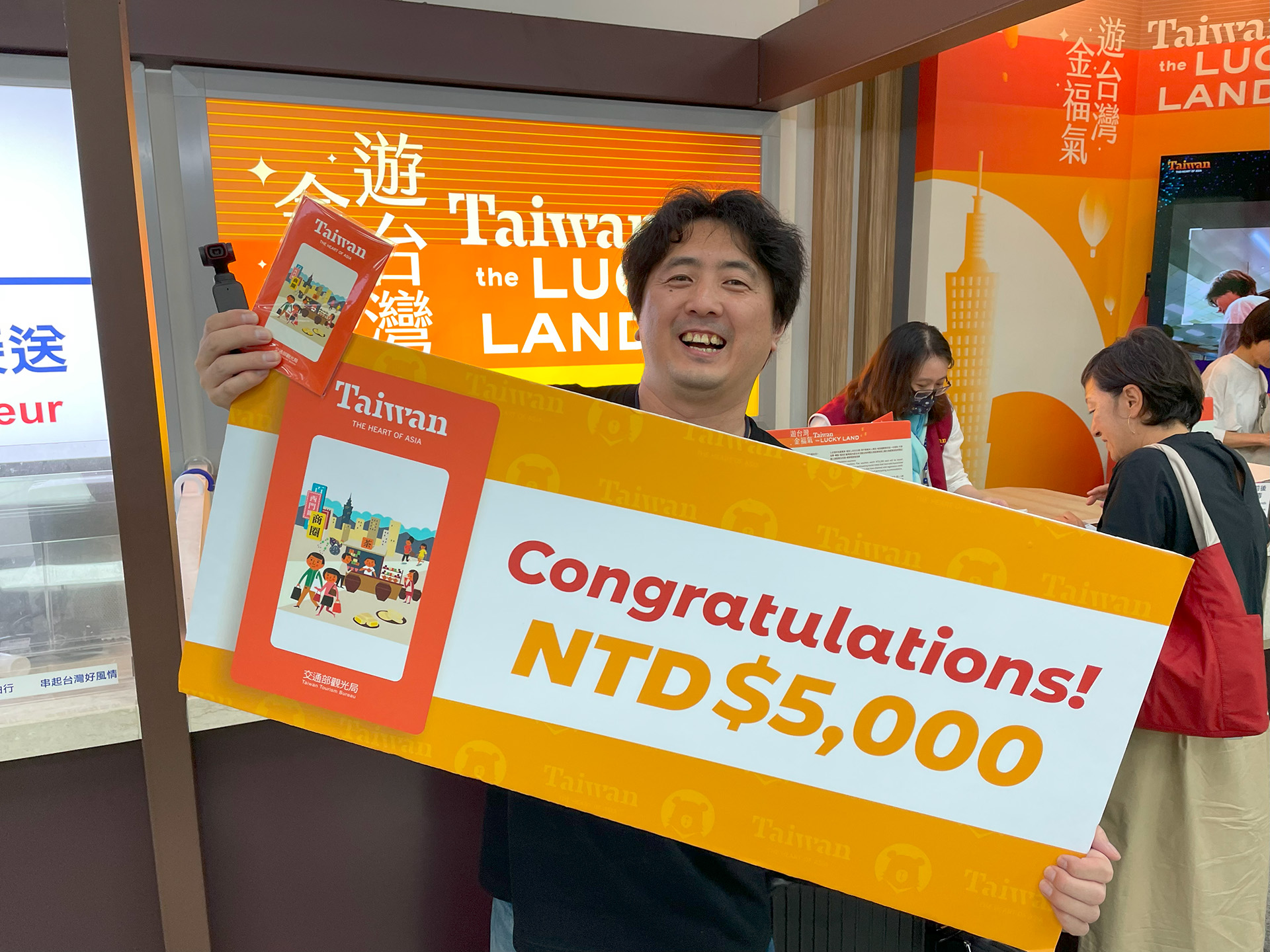 3日以上の台湾個人旅行者がチャレンジできる「Taiwan the Lucky Land」。詳しくは<a href="https://5000.taiwan.net.tw/" class="strong b">テキスト</a>公式サイトをチェック