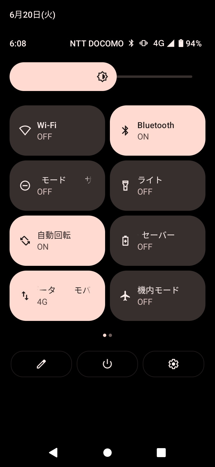 通知パネルの出荷時設定。電源メニューや［設定］アプリもすぐに起動できる