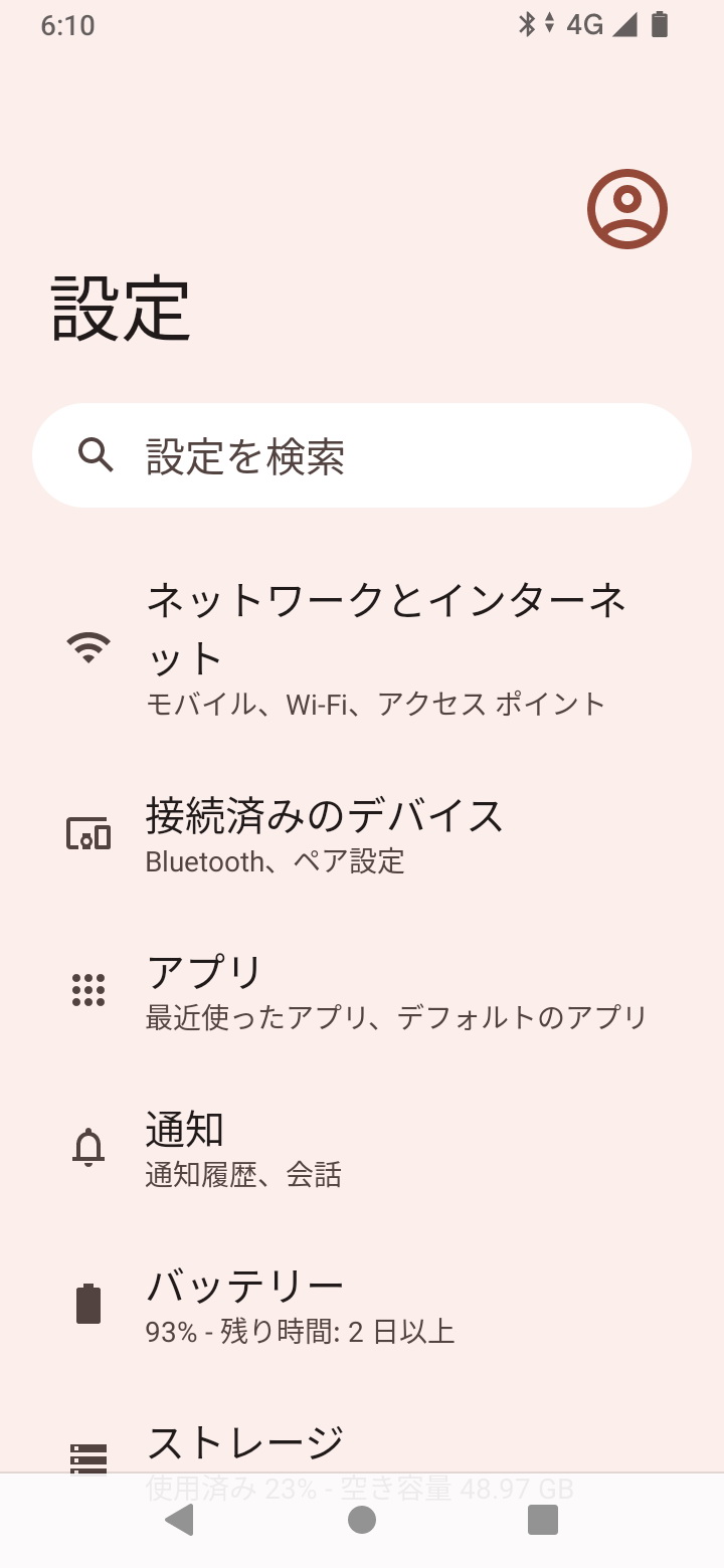 ［設定］アプリの項目は標準的な構成。独自項目がないため、非常にシンプル