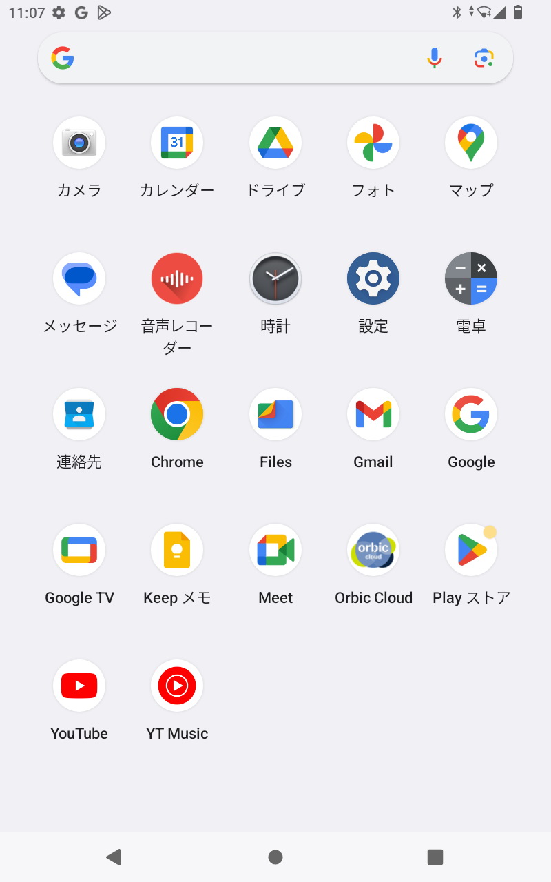 アプリ一覧はAndroidプラットフォームの標準的な内容。独自アプリは「Orbic Cloud」のみ