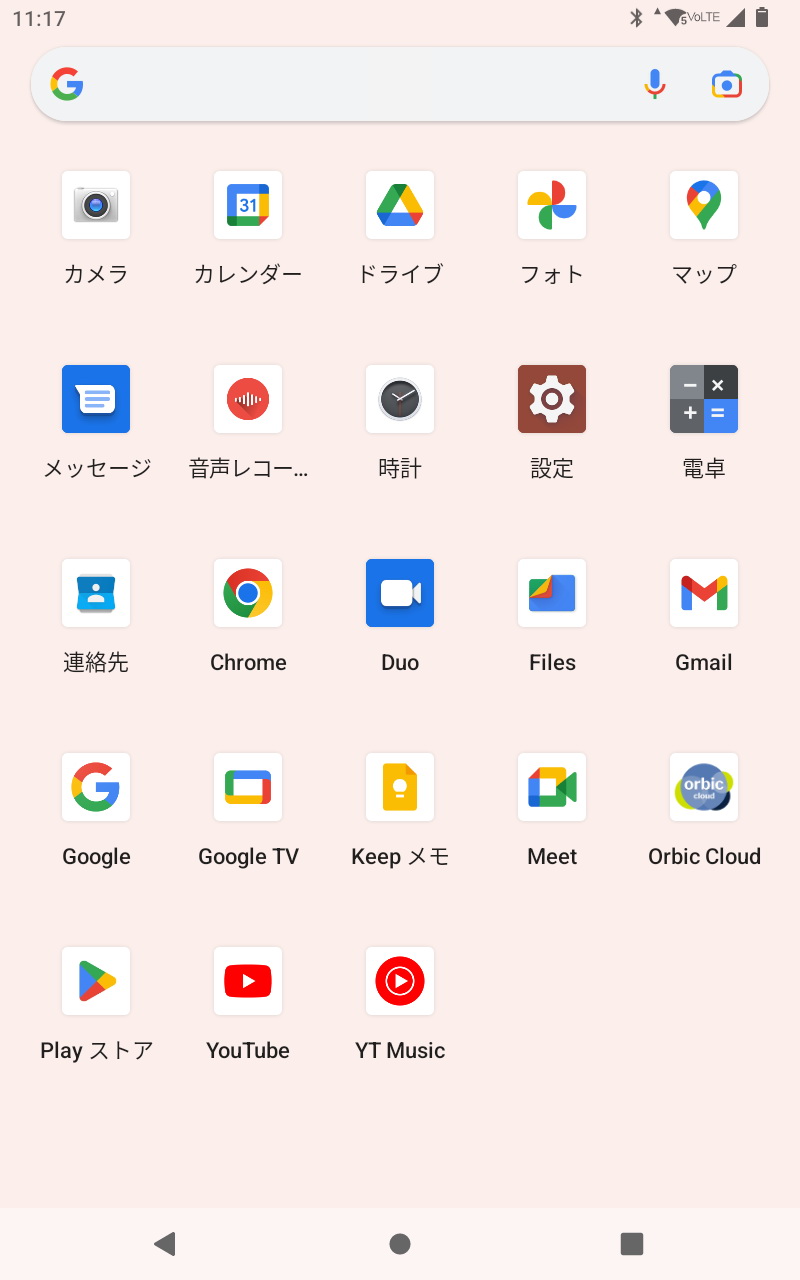ホーム画面を上方向にスワイプすると、アプリ一覧が表示される。いずれもAndroidプラットフォーム標準のもので、独自アプリは「Orbic Cloud」のみ