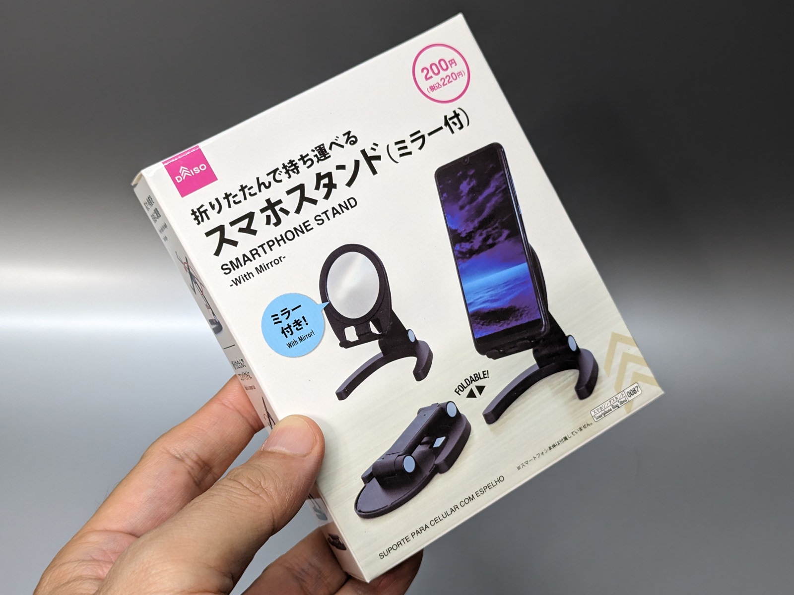 ダイソーで220円で販売されている。カラーバリエーションはないようだ