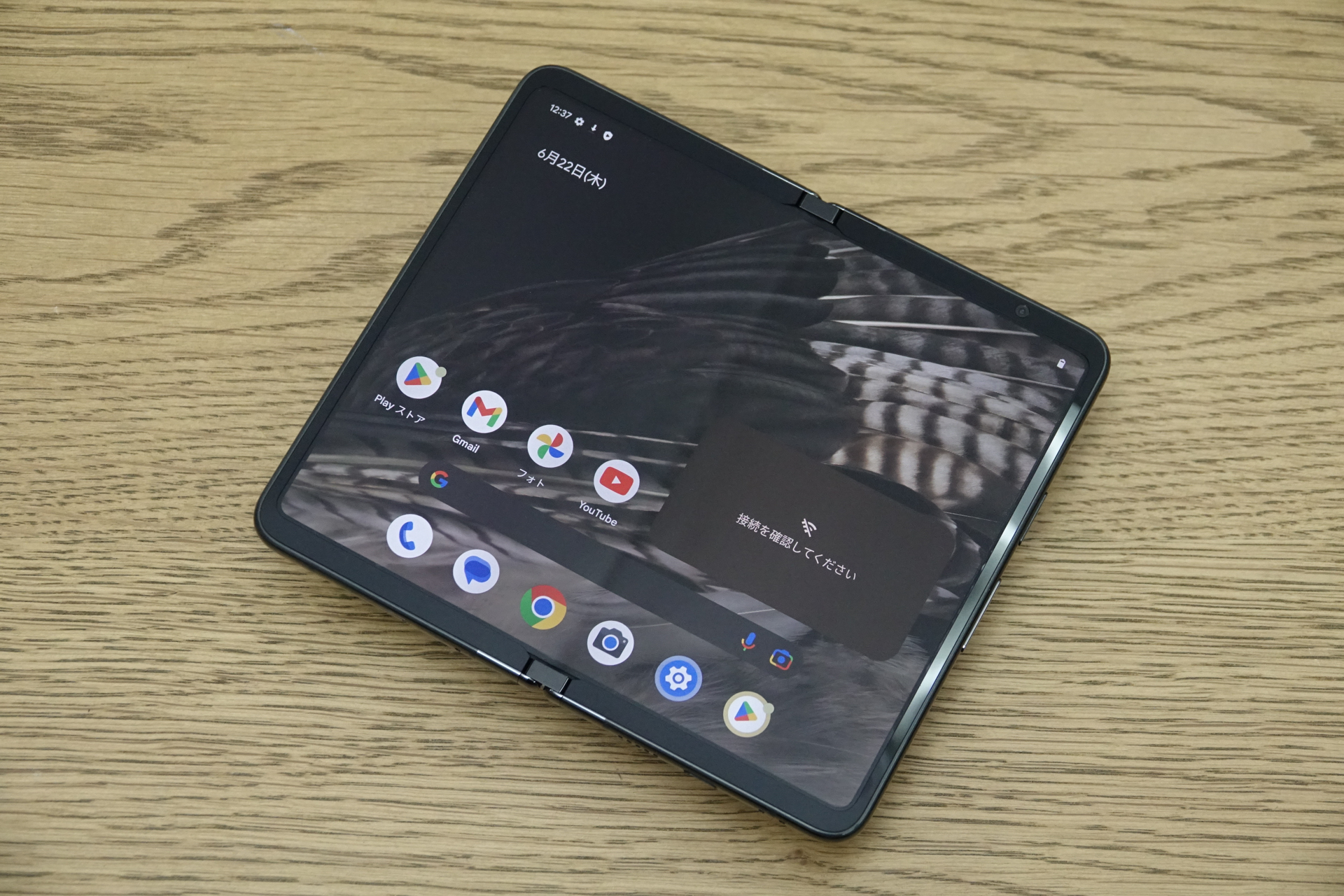 メインディスプレイ