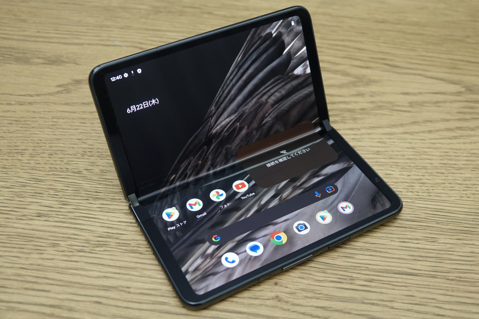 Google Pixel Fold」実機レビュー、グーグルが目指す「2画面✕大
