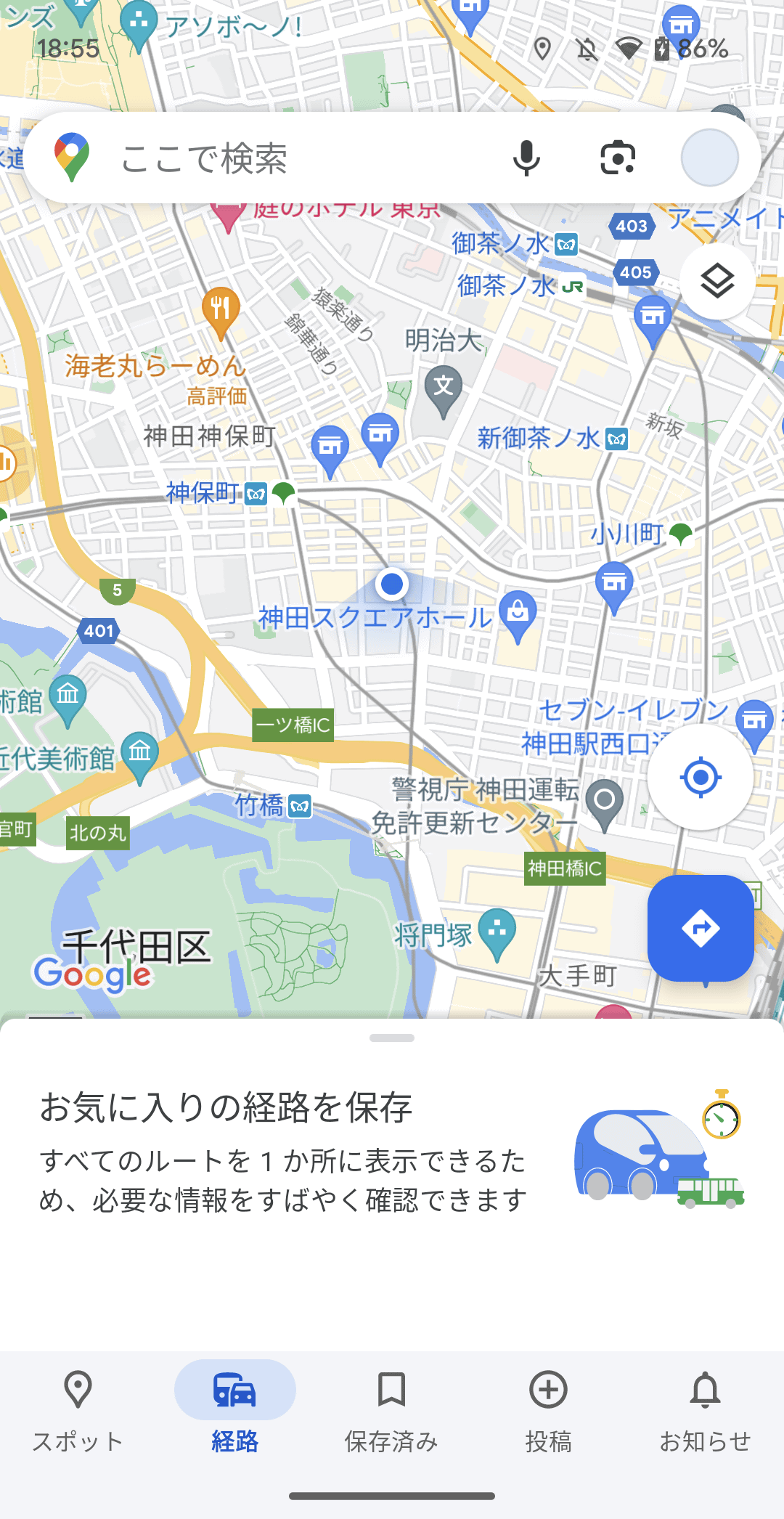 カバーディスプレイでの表示
