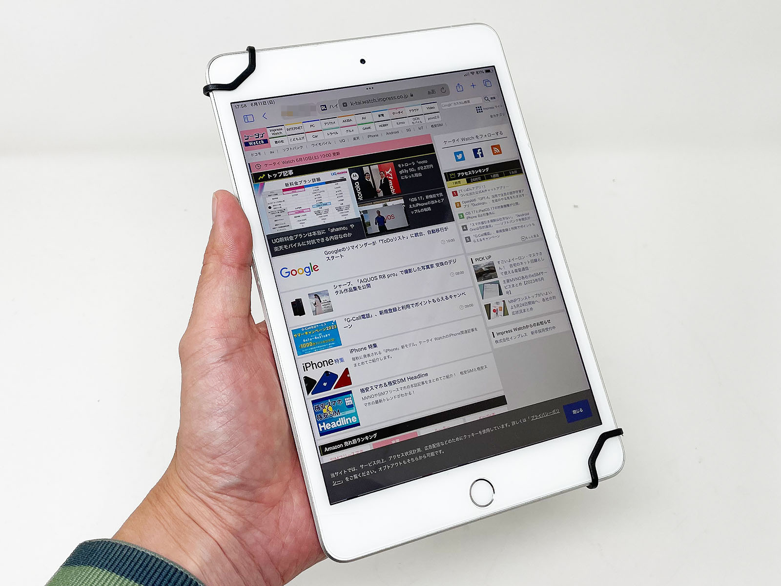 このように手に張り付くような形でタブレットを保持できます。