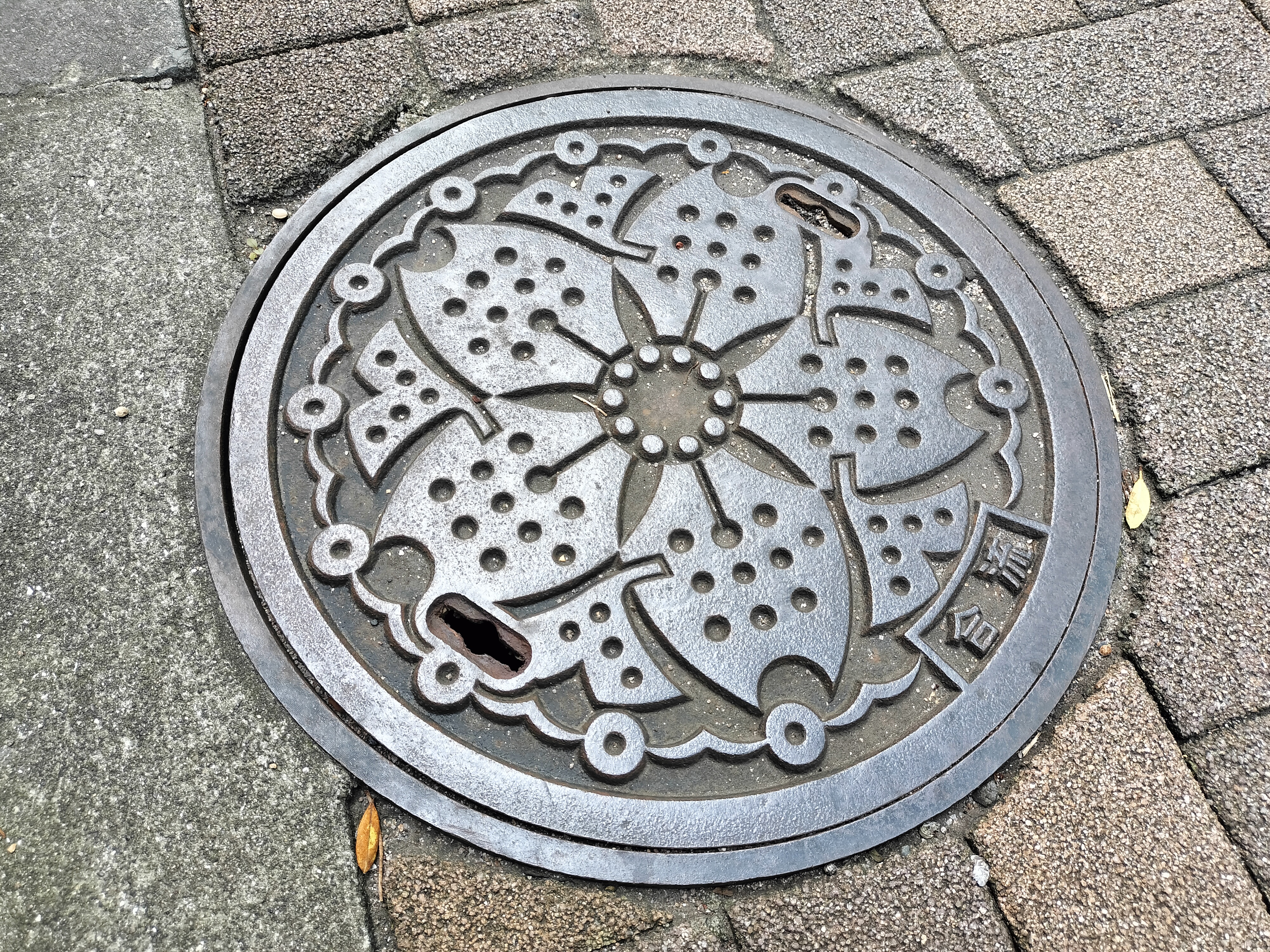 標準