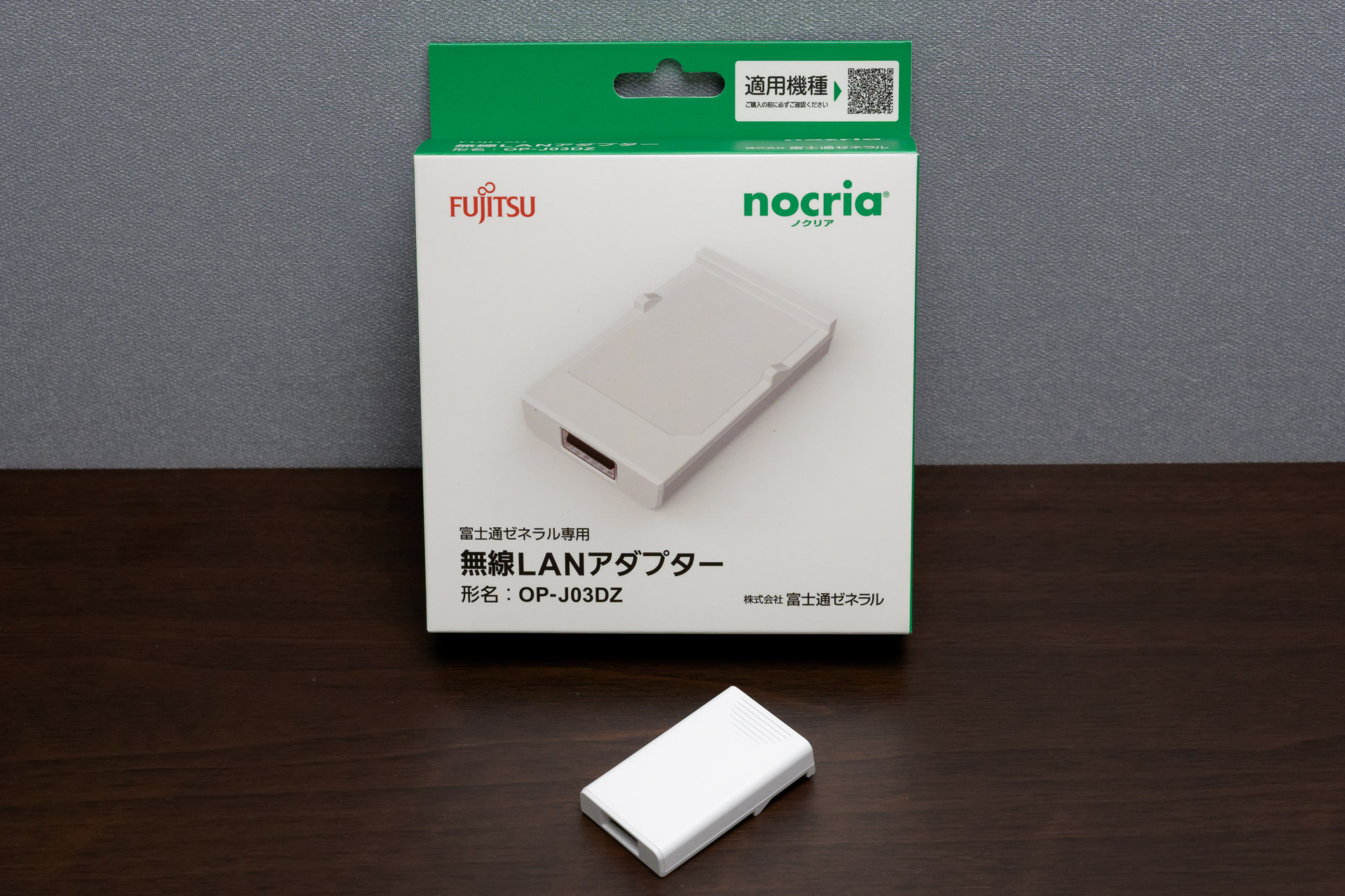 専用無線LANアダプター「OP-J03DZ」