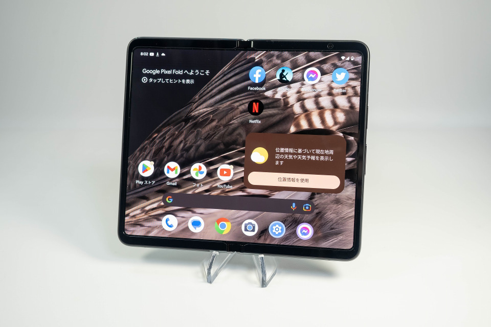 グーグル初の折りたたみスマホ「Pixel Fold」、閉じてスマホ/開いて大