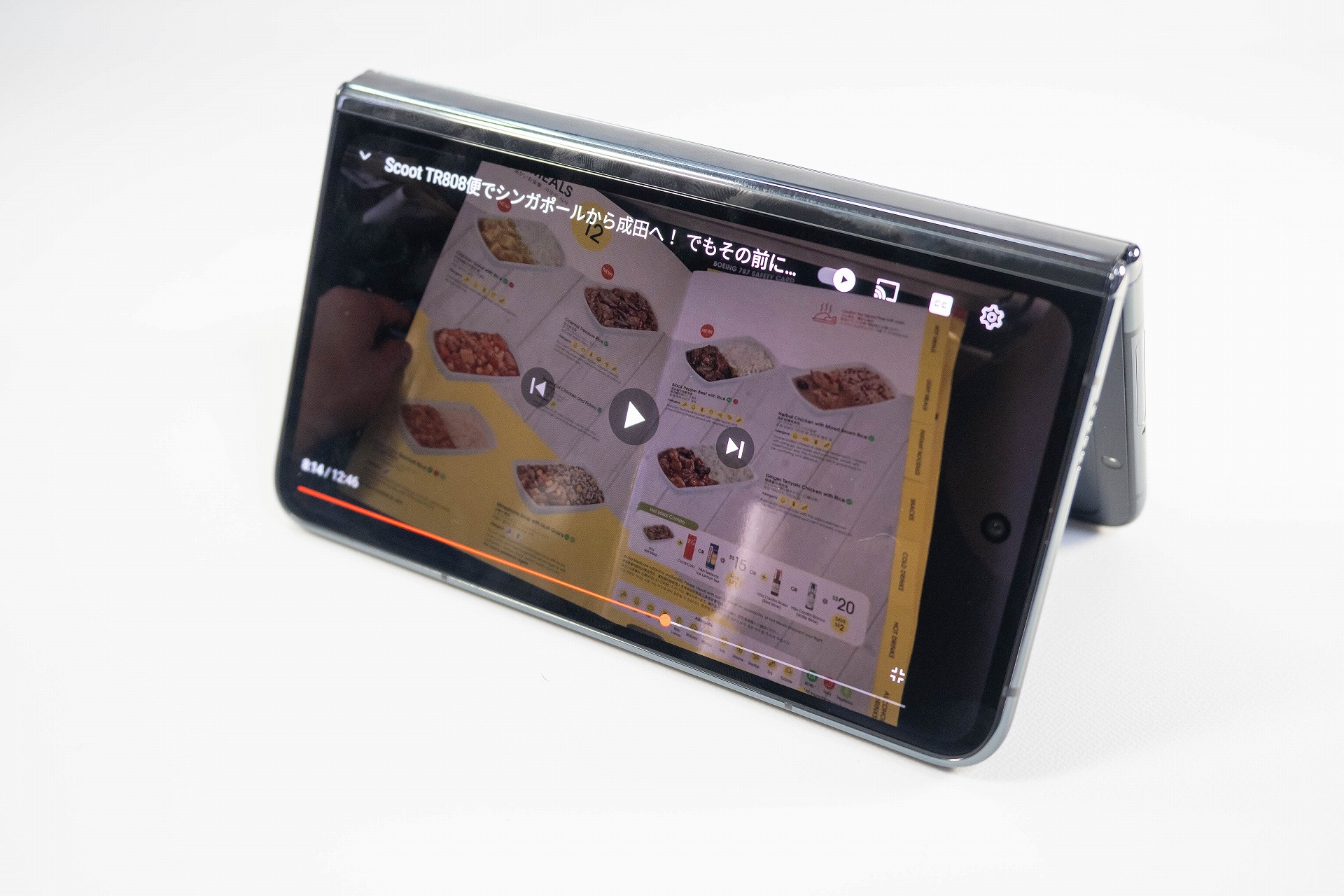 飛行機などでの移動中は、テントスタイルが便利そう