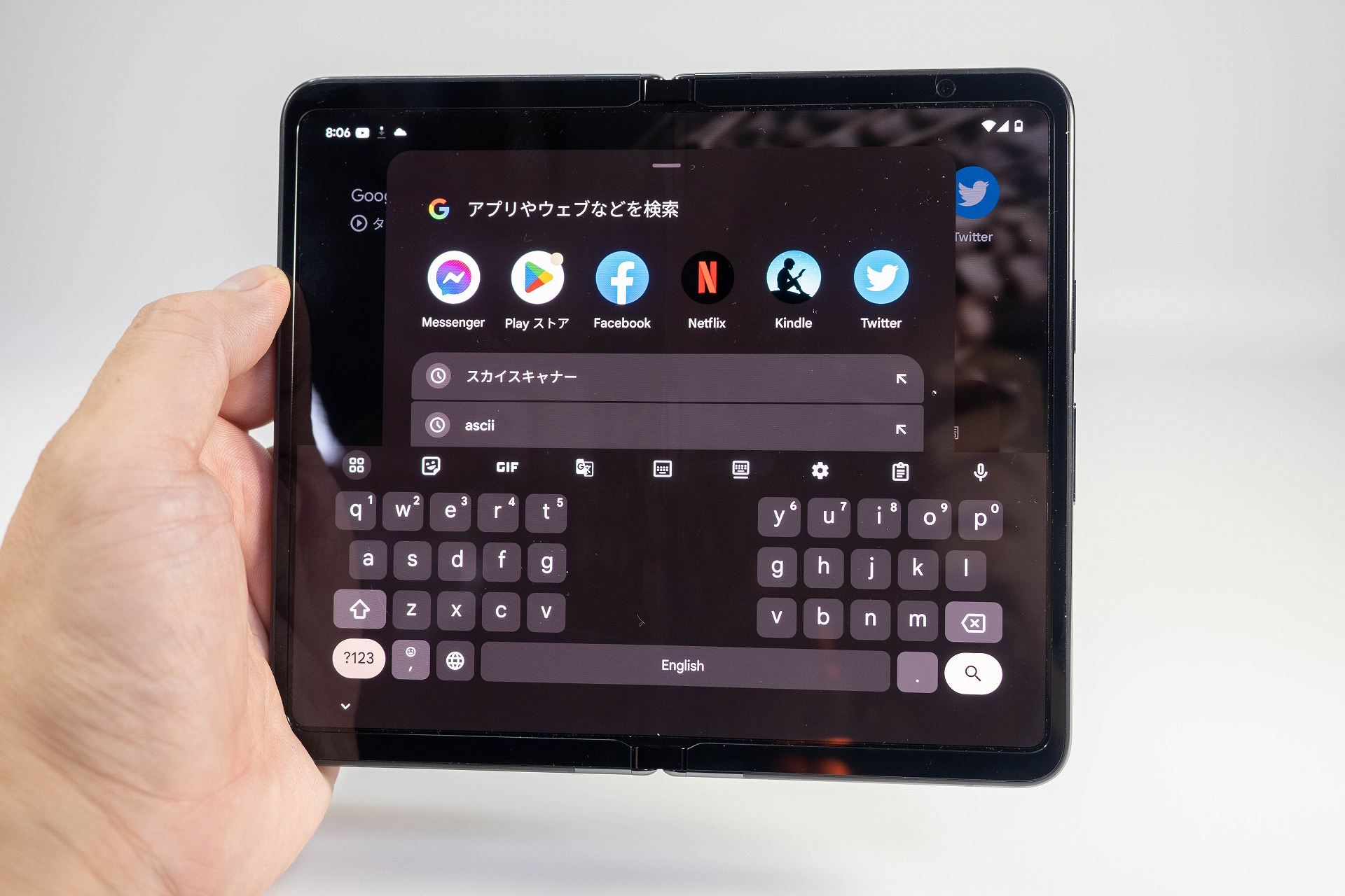 キーボードのスプリット表示も可能