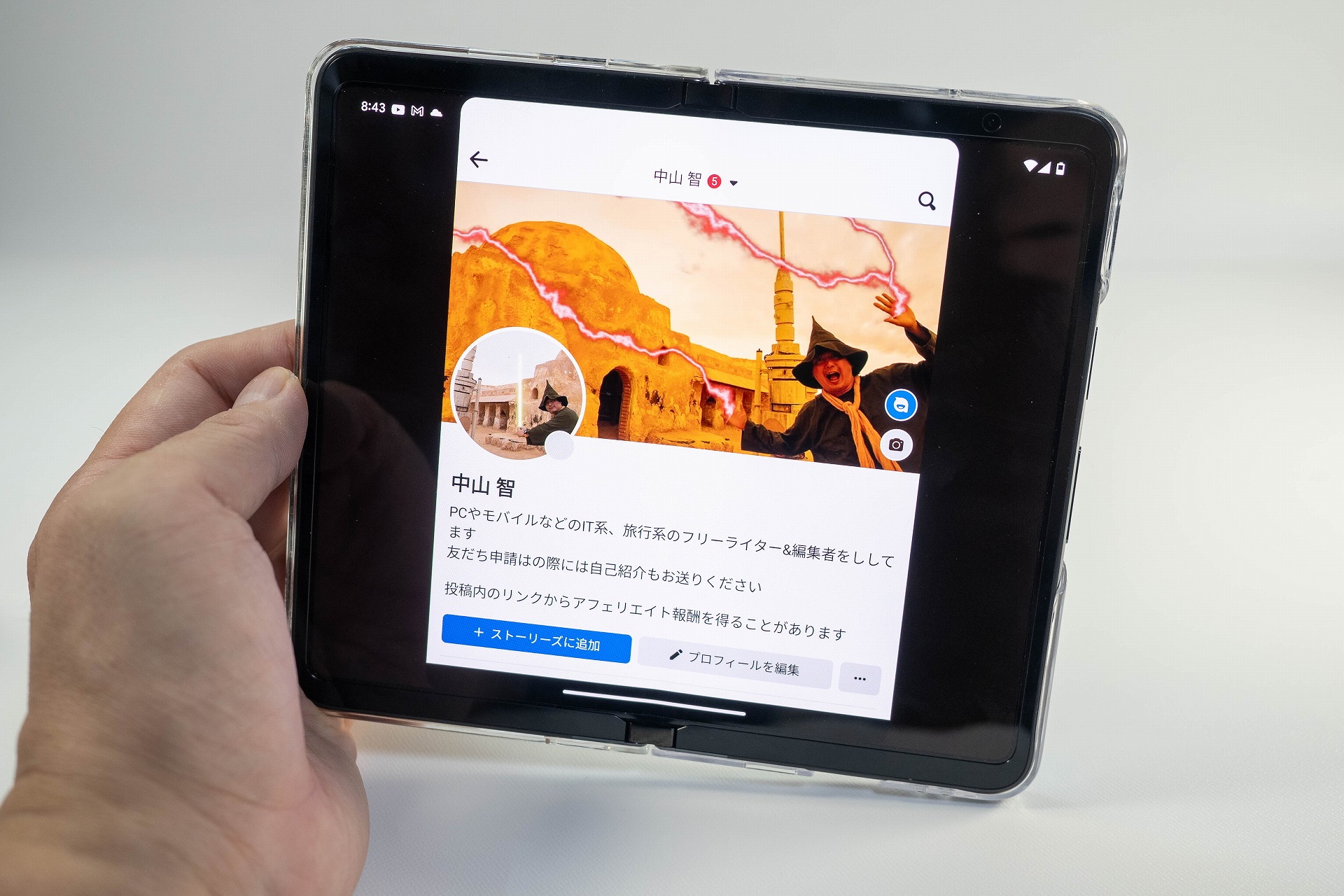 一部アプリが全画面表示に対応していないのが残念