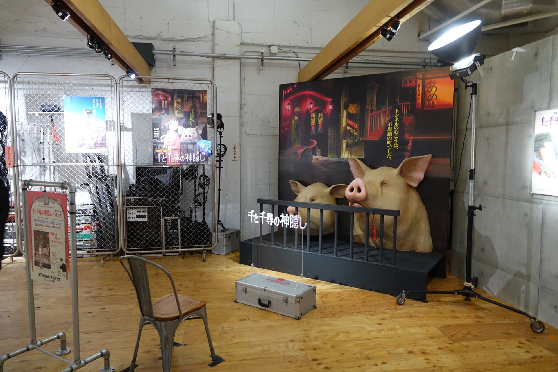 「千と千尋の神隠し」