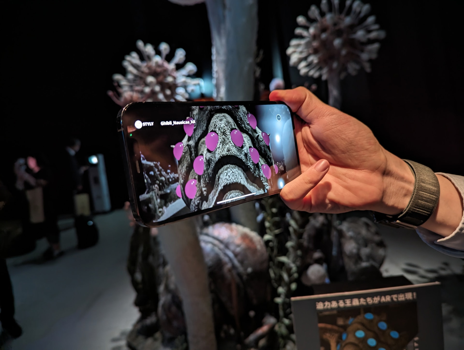 「風の谷のナウシカ」の世界を堪能できるARコンテンツ