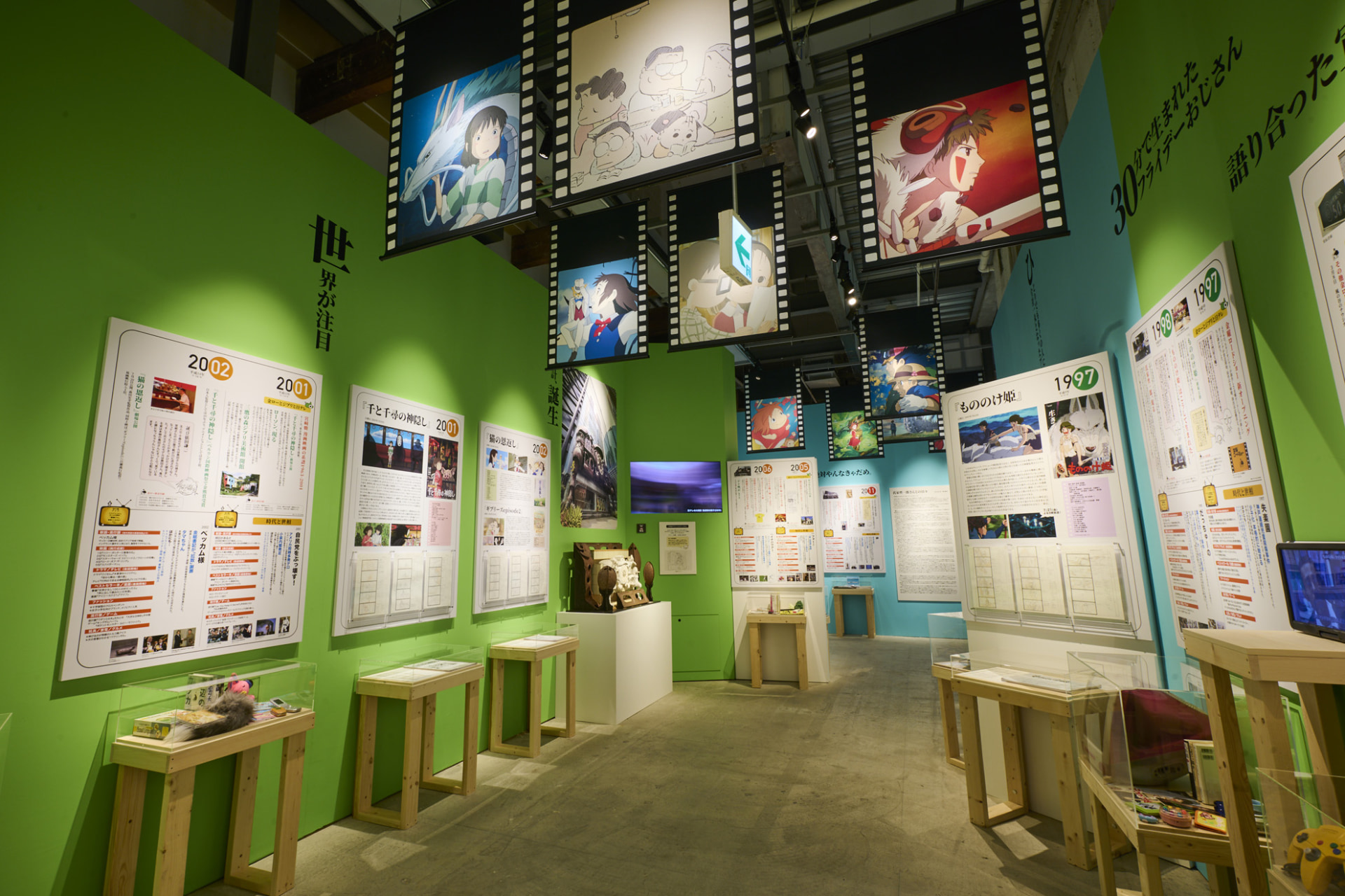 （C）Studio Ghibli