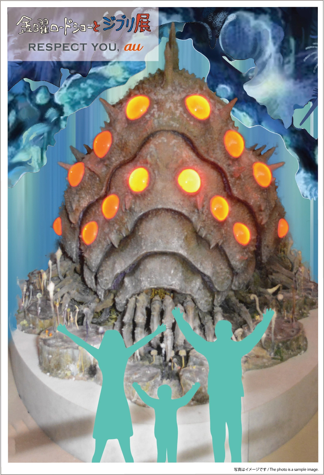 常設のカメラでリモート撮影し、写真をスマートフォンに保存できる「マチカメ」