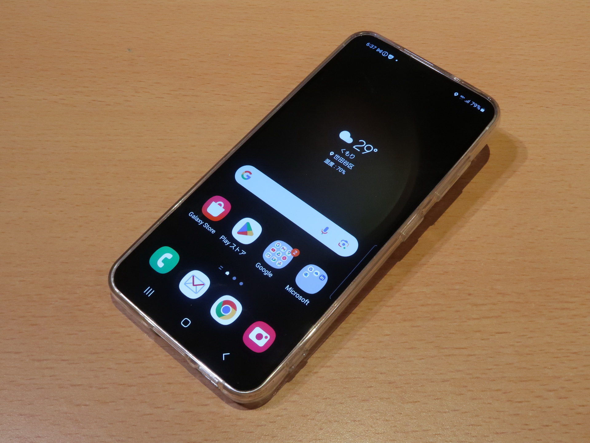 せっかく予約して購入した「Galaxy S23 SC-51D」だけど、キャンペーンの「Galaxy Buds2」はもらえず