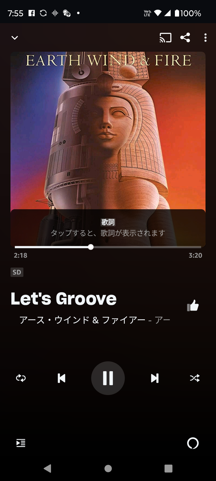 Amazon Prime Musicアプリの設定をしないとどれここれもSD品質の再生になってしまう