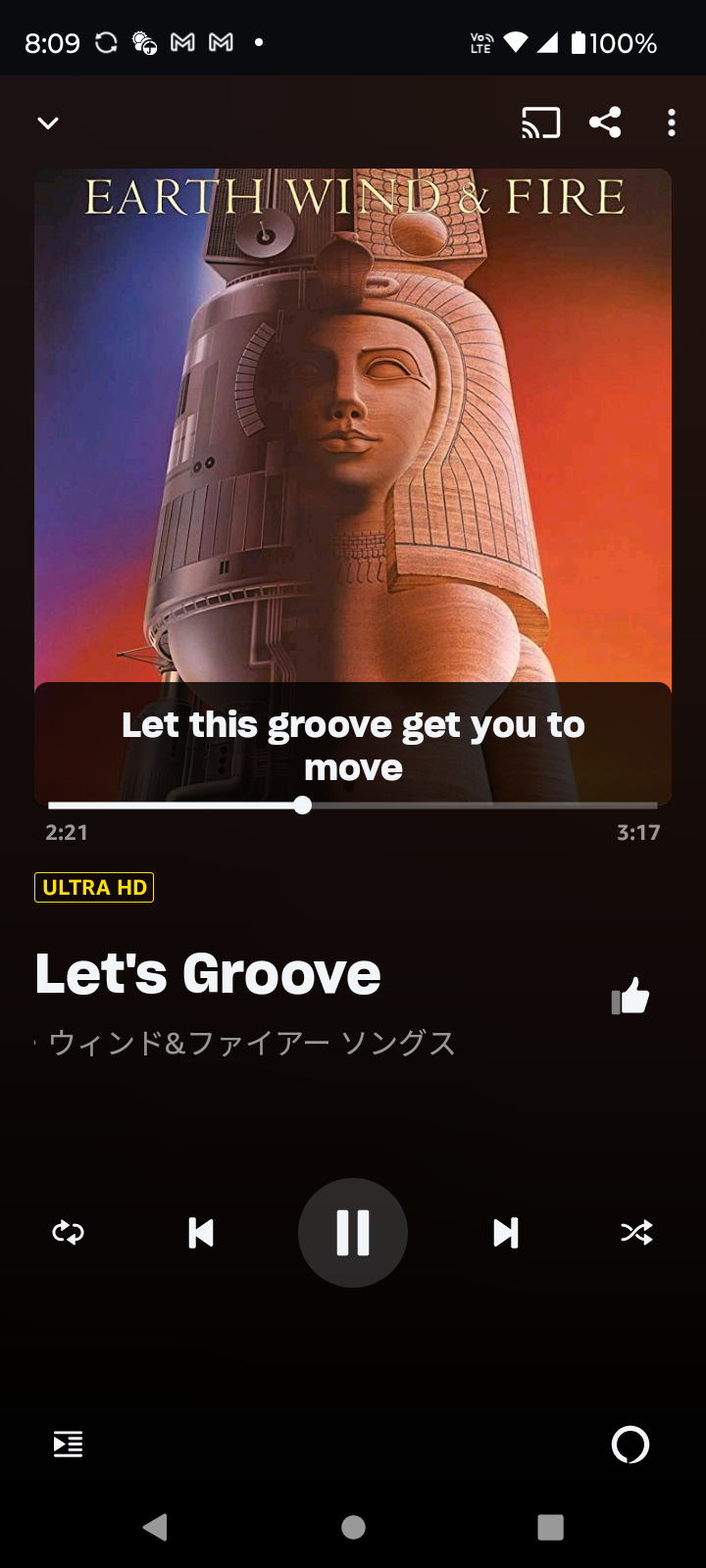 アプリ設定後、ULTRA HDで再生できるようになる