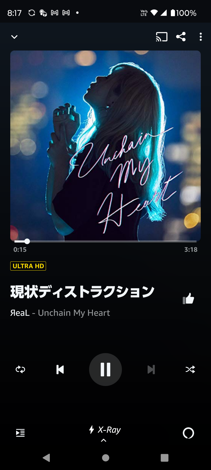 オールディーズなロックやファンクから最近のソースまでを聴いてみた