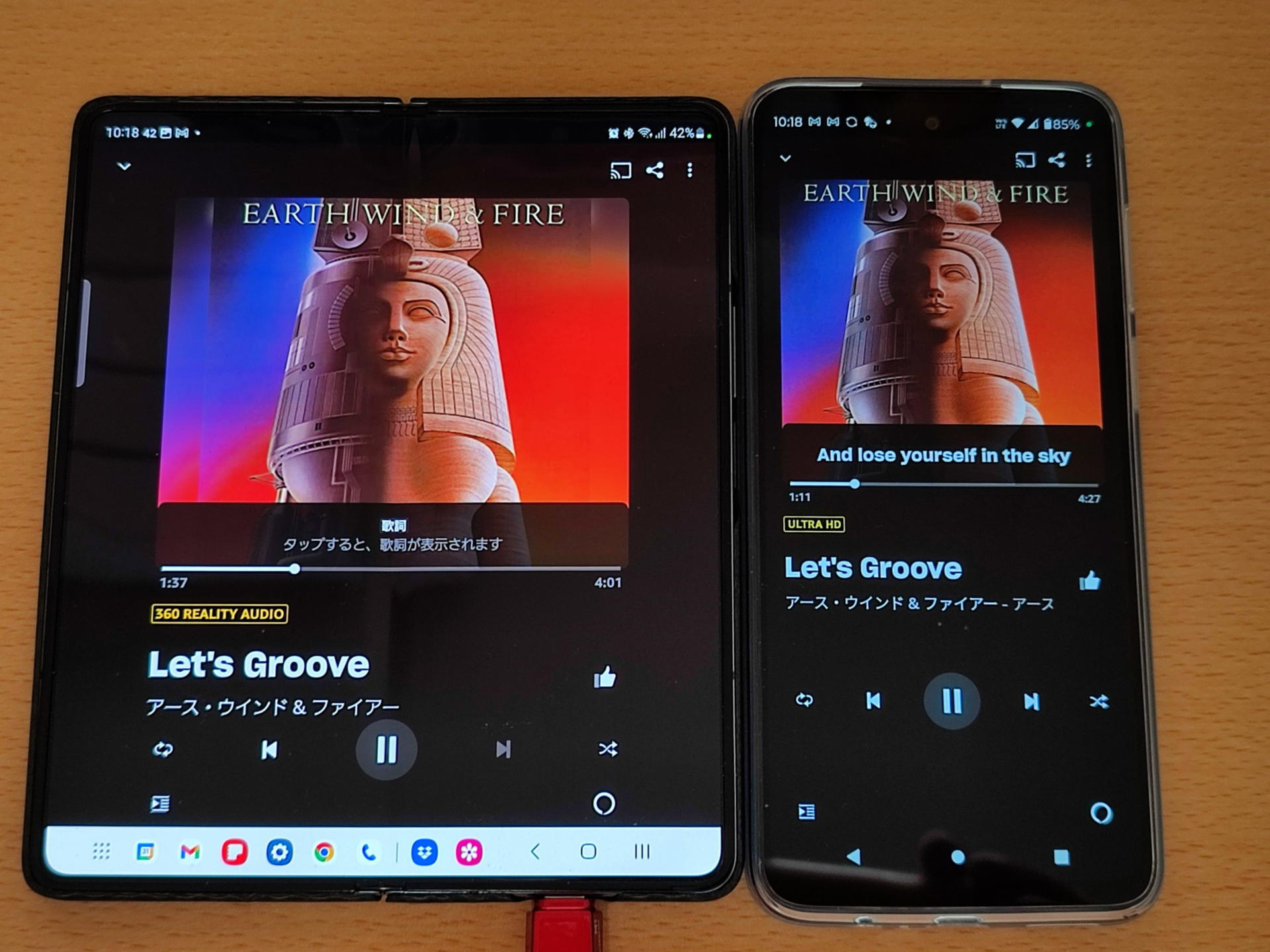 使用するスマホのデバイスによってULTRA HDや360 REALITY AUDIOと変わることがあったが筆者には説明不能