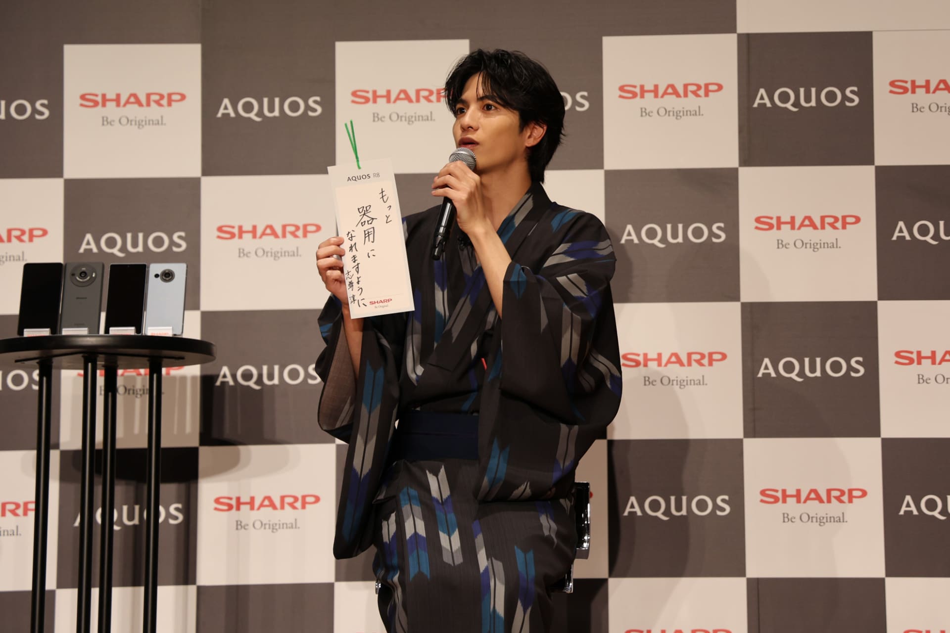 志尊の願い事は「もっと器用になれますように」