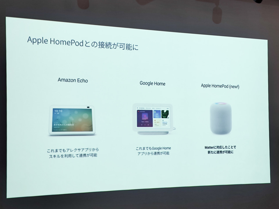 3980円のスマートリモコン「Nature Remo nano」、製品に込められた思い