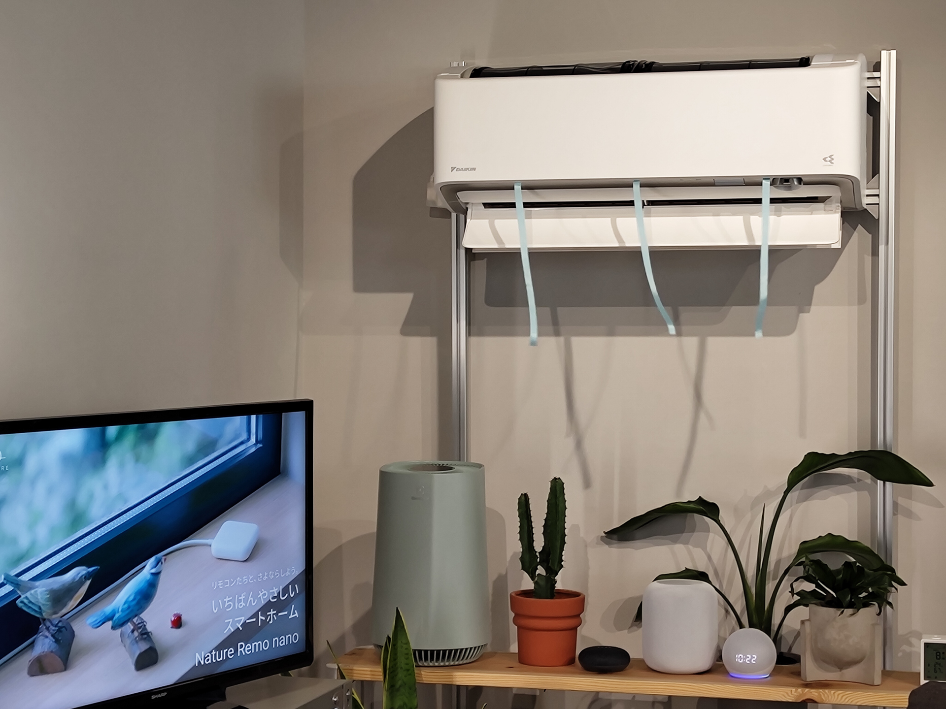 エアコンやテレビなど、さまざまな家電のコントロールを効率化する