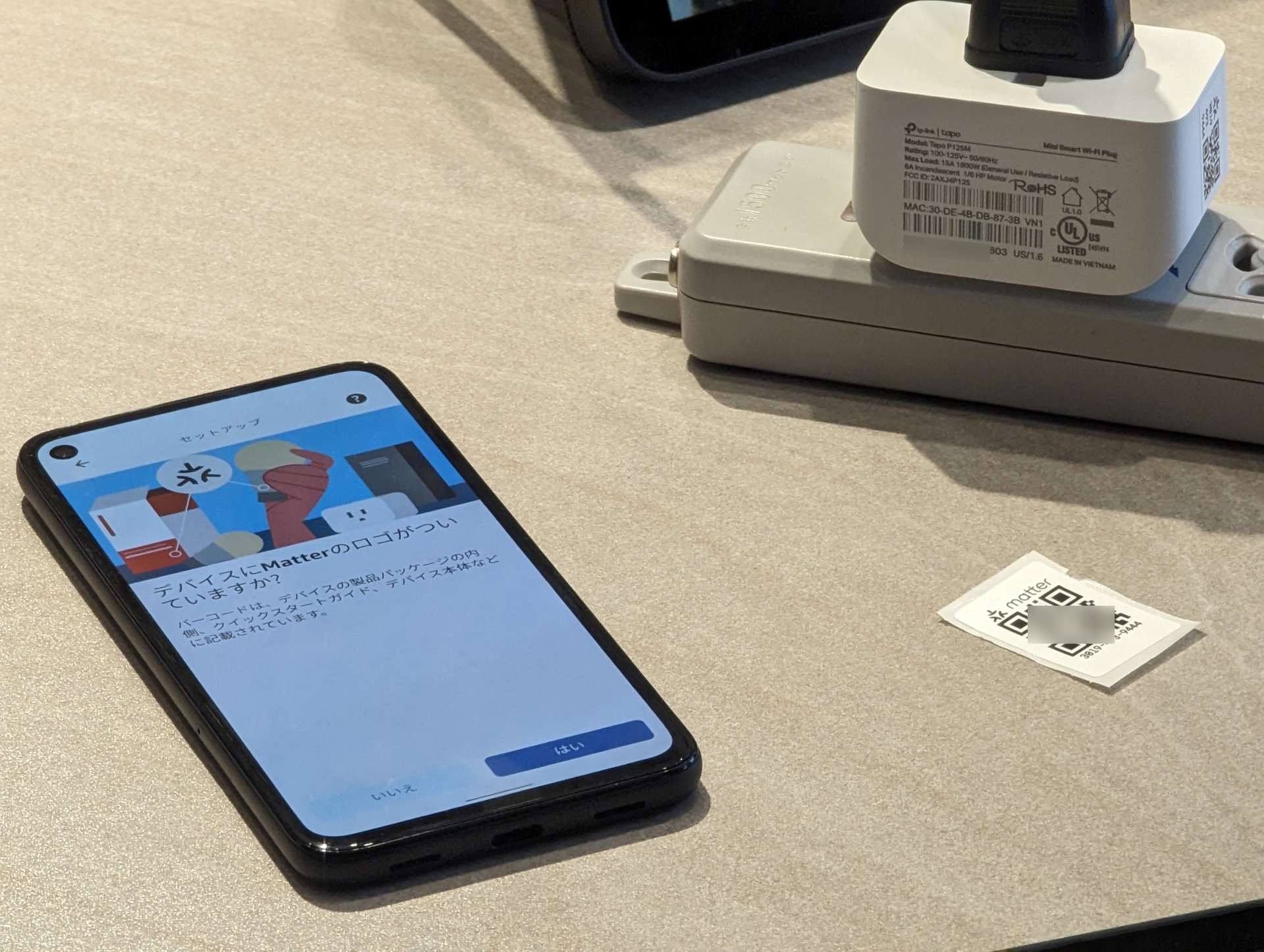 写真右奥にあるのは、米国向けのMatter対応スマートプラグ。アマゾンの製品ではないが、Alexaアプリから登録してすぐ使える