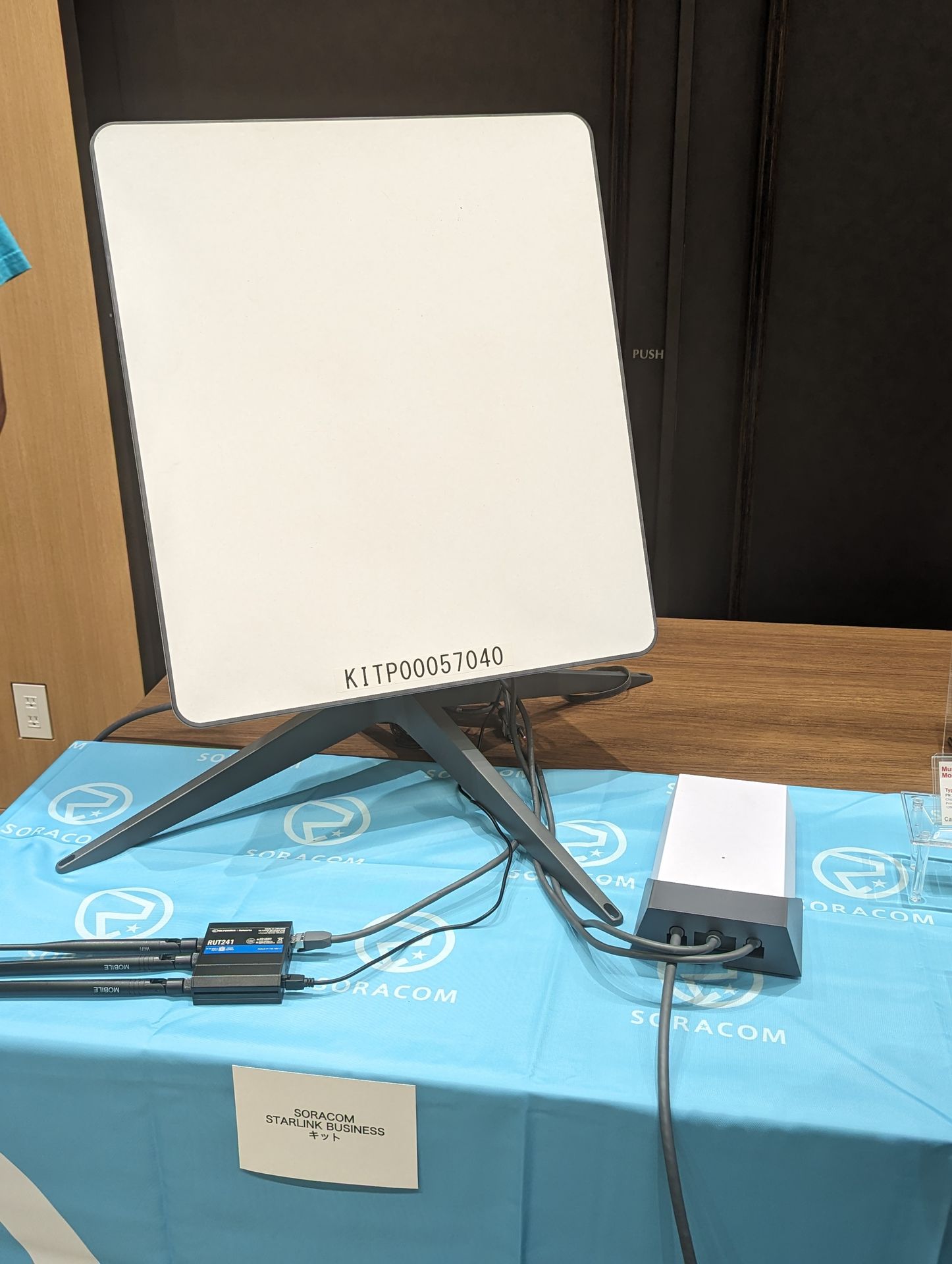 「SORACOM STARLINK BUSINESSキット」
