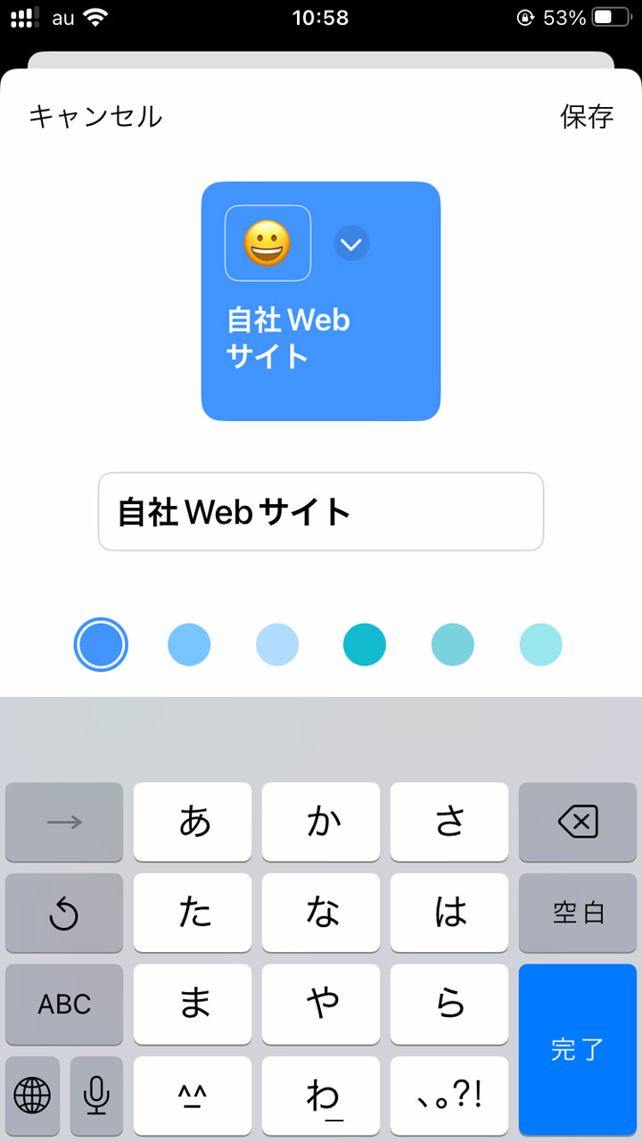まずはプロジェクトを作成