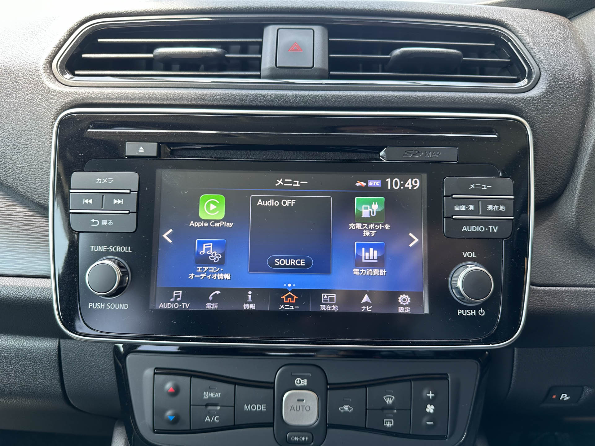リーフの純正ナビ。USBポートにiPhoneを接続すると、自動でCarPlay画面に切り替わる