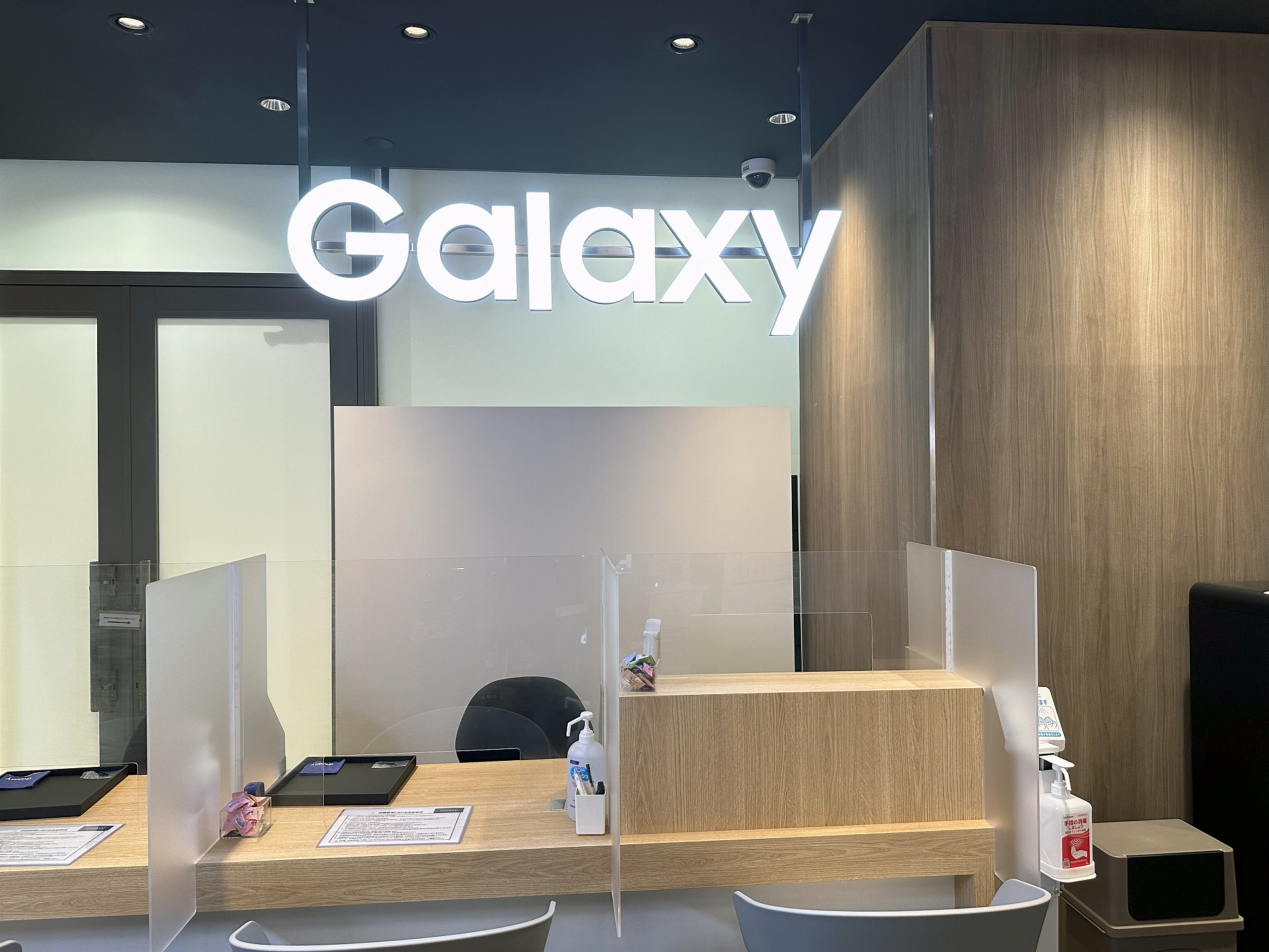 ドコモショップ内にも、Galaxyリペアコーナーが設置されている。東京都は、有楽町にあるドコモショップ丸の内店のみ