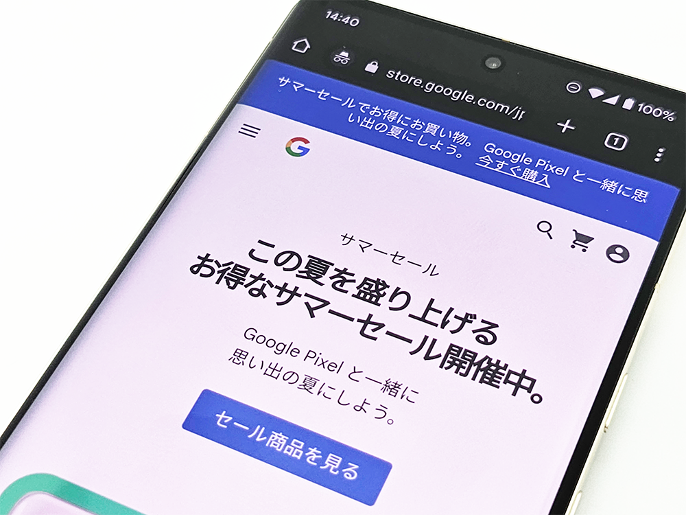 Google Storeでサマーセール