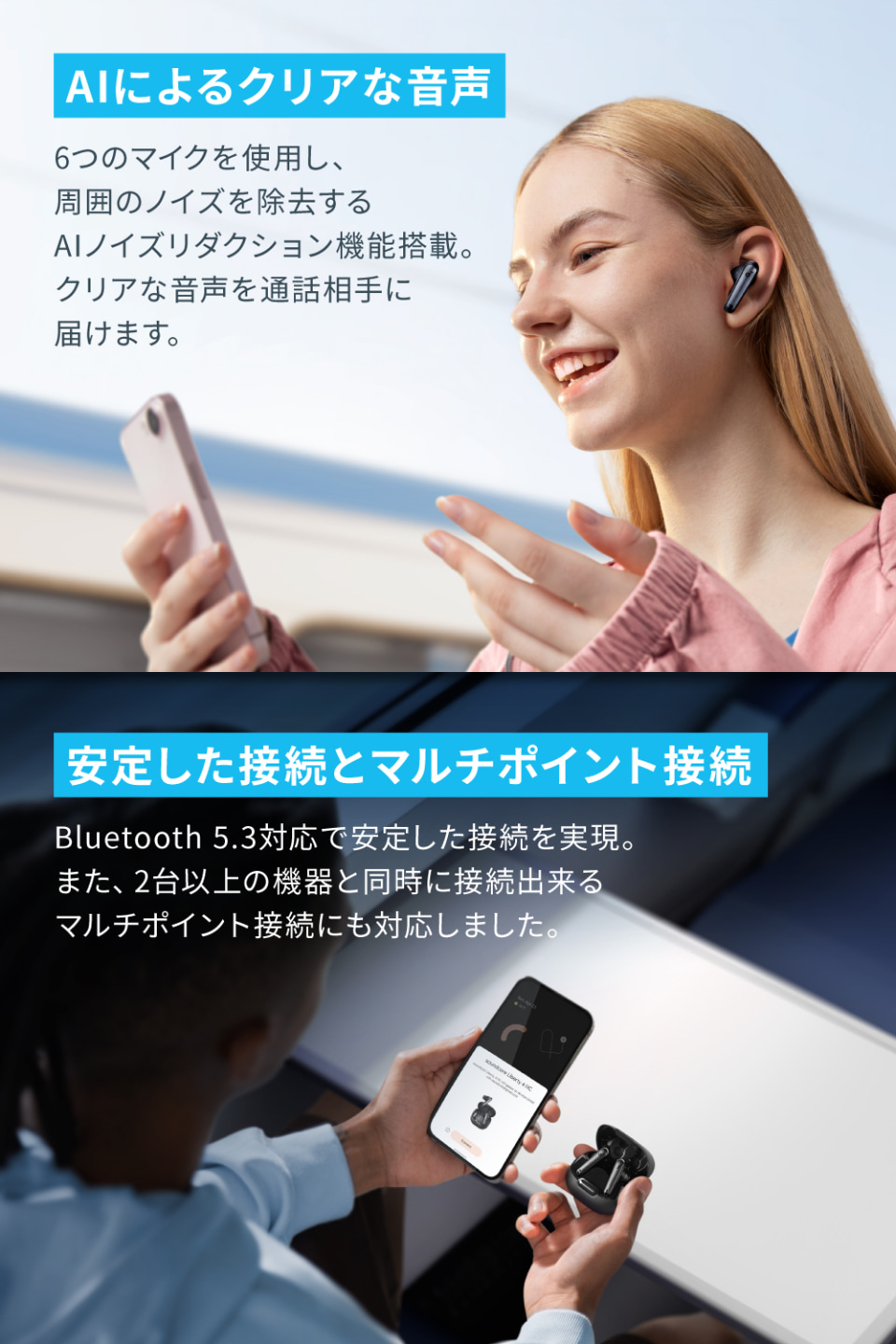 アンカーからフルワイヤレスイヤホン「Soundcore Liberty 4 NC」、1.3