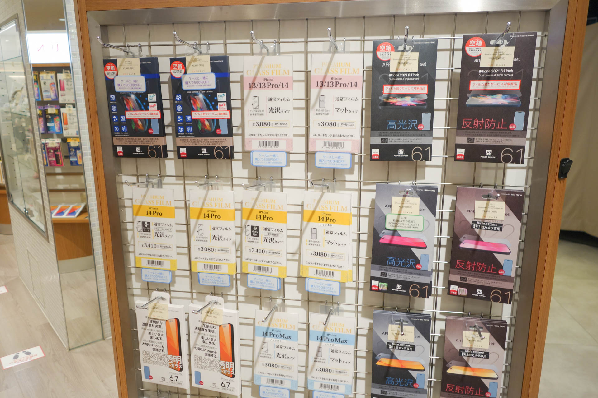 モデルによってはフィルムの種類もけっこう多い