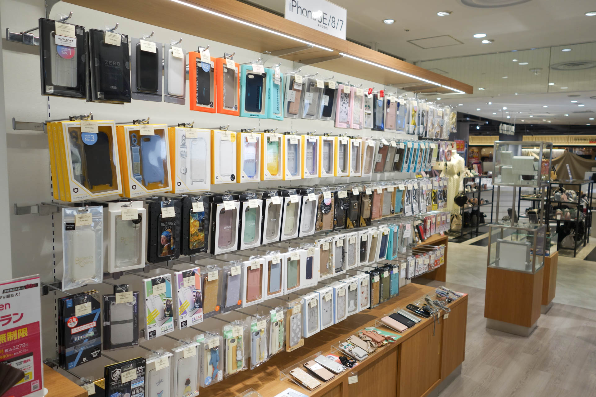 まだまだ売れてるiPhone SE/8/7向け販売コーナー