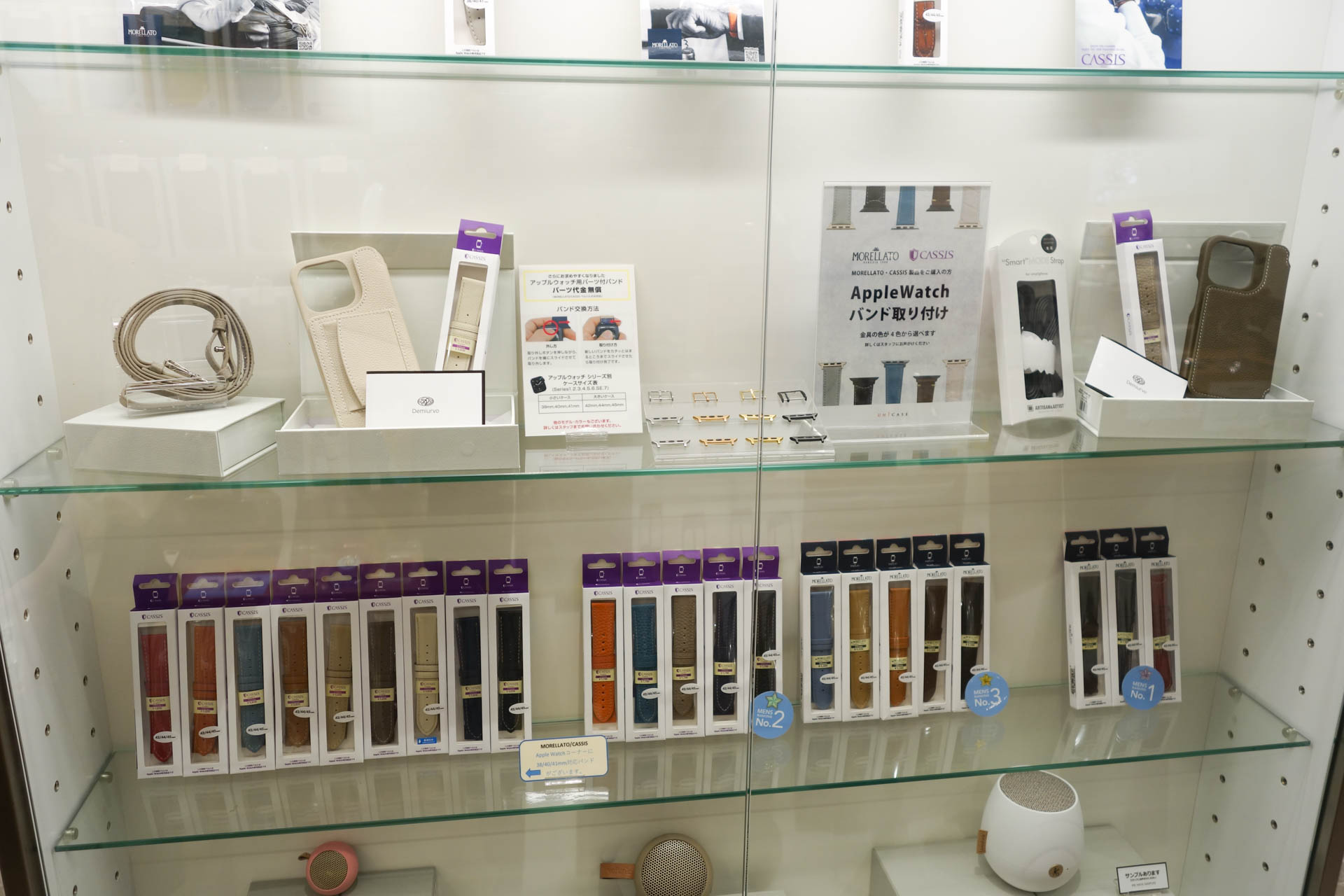 バンドの金具取り付けサービス対応製品。MORELLATOとCASSISというブランドの製品