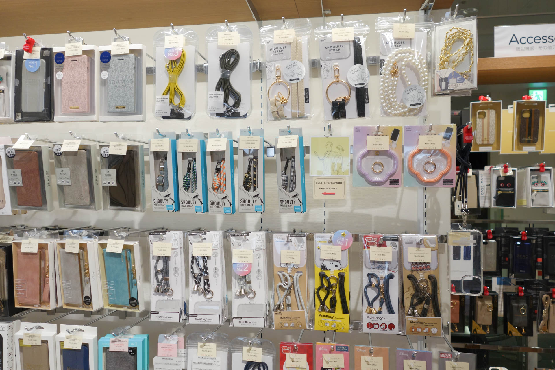 ショルダーストラップだけでもさまざまなデザインの製品が販売されている