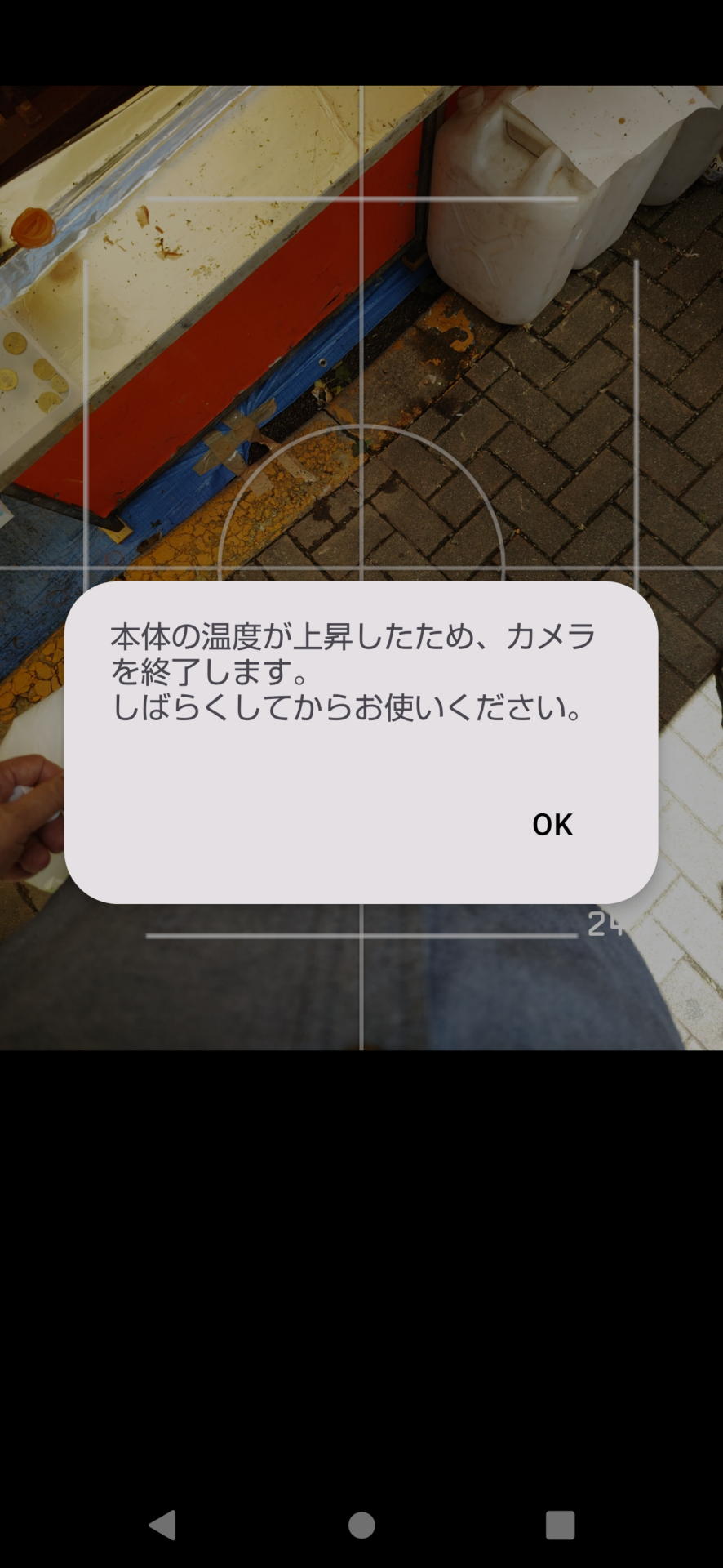 Black Shark FunCooler 3 Proは背面のペルチェ素子をスマホの背面にピッタリと付けることが重要だ